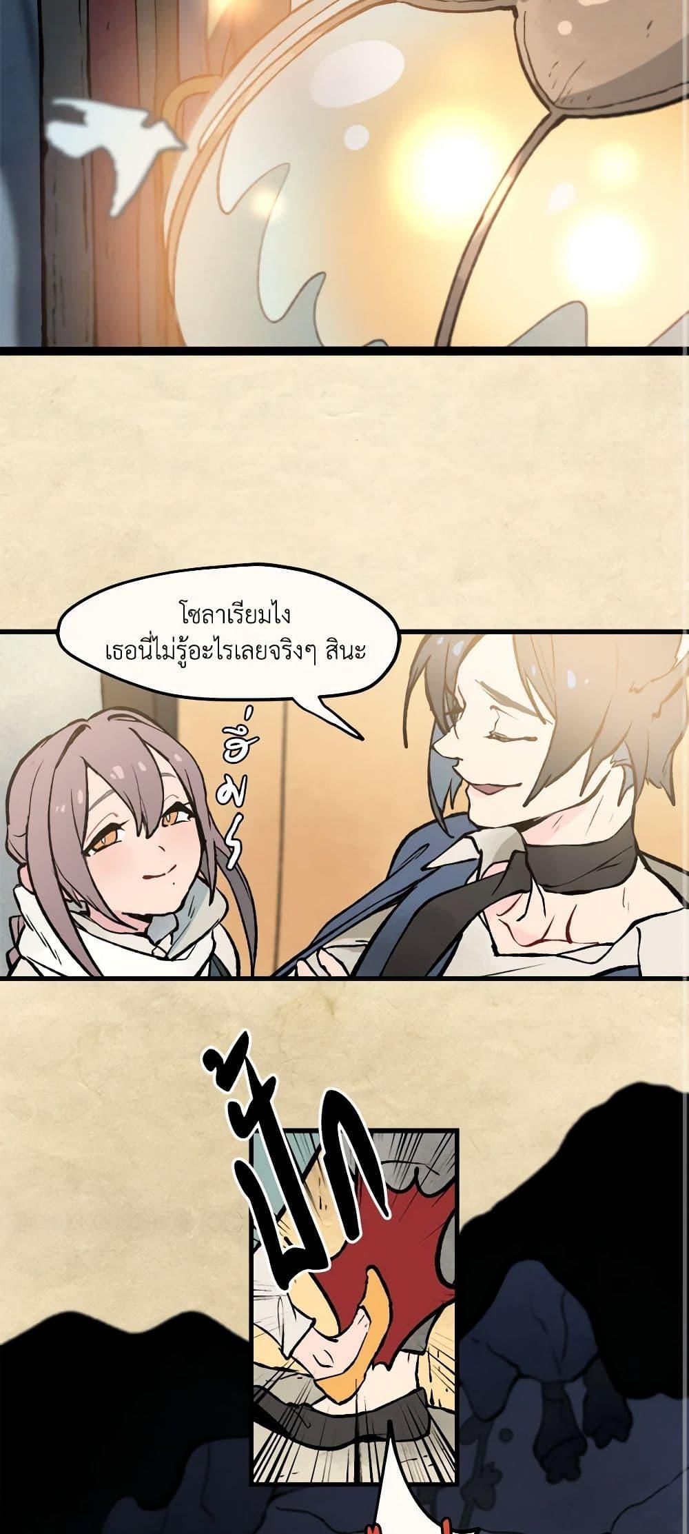 Manga-lc-com อ่านมังงะ อ่านการ์ตูน ออนไลน์ ฟรี Wait Where the Shooting Star Falls ตอนที่ 1 2 3 4 5 6 7 8 9 10 11 12 13 14 ฟรี ไม่มีโฆษณา Manga-lc - อ่าน มังงะ อ่าน การ์ตูน ออนไลน์ อ่านมังงะ ฟรี