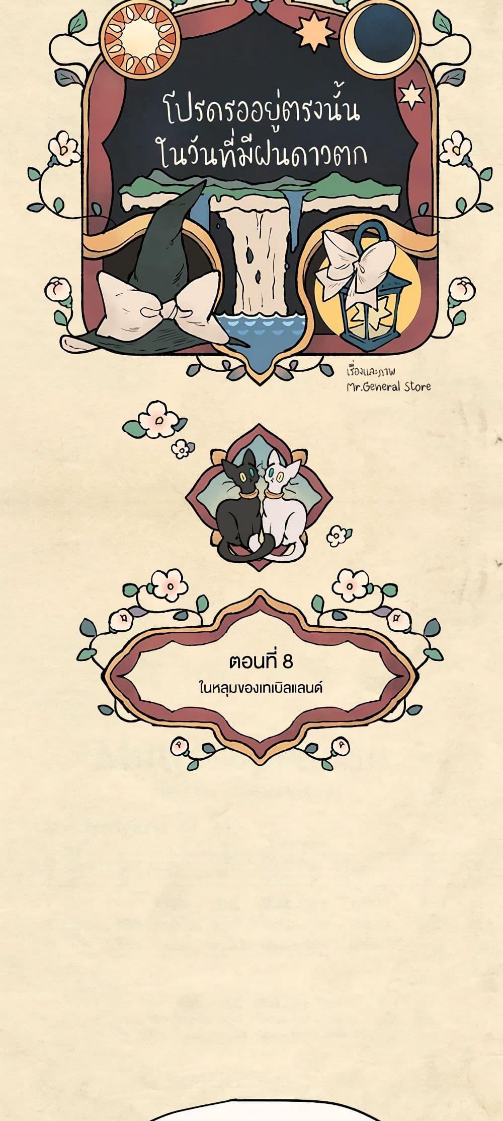 Manga-lc-com อ่านมังงะ อ่านการ์ตูน ออนไลน์ ฟรี Wait Where the Shooting Star Falls ตอนที่ 1 2 3 4 5 6 7 8 9 10 11 12 13 14 ฟรี ไม่มีโฆษณา Manga-lc - อ่าน มังงะ อ่าน การ์ตูน ออนไลน์ อ่านมังงะ ฟรี