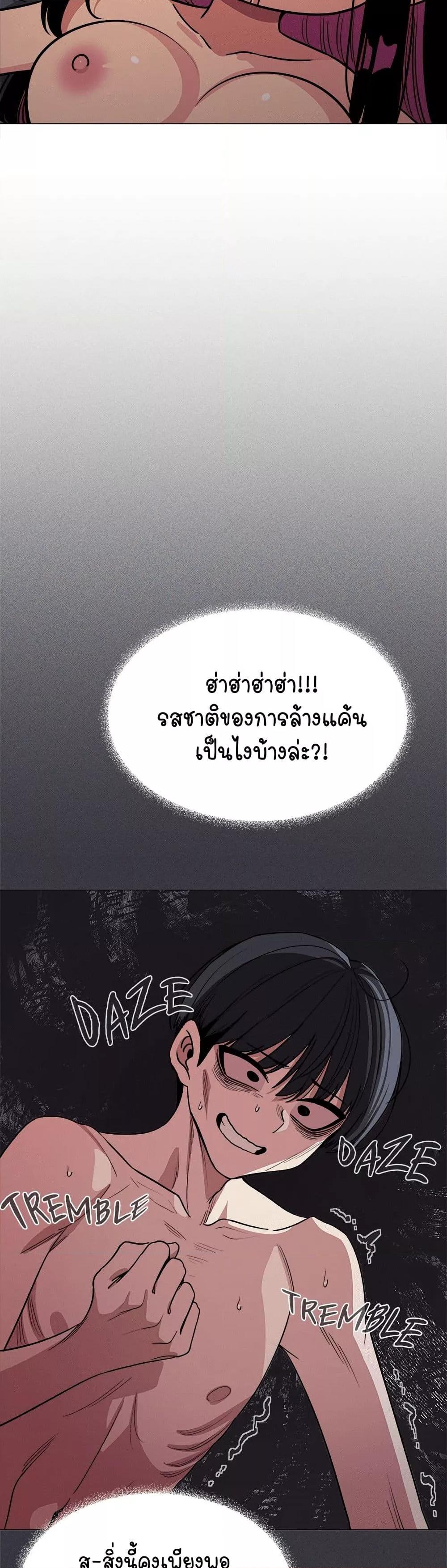 Doujin-Lc- อ่าน โดจิน มังฮวา เกาหลี ญี่ปุ่น จีน แปลไทย Stop Smoking ตอนที่ 1 2 3 4 5 6 7 8 9 10 11 12 13 14 ฟรี ไม่มีโฆษณา อ่าน โดจิน Manhwa เกาหลี ญี่ปุ่น จีน เรามีครบ คัดมาให้เน้นๆ โดจิน 18+ รับประกันความฟินโดย  Doujin Lc