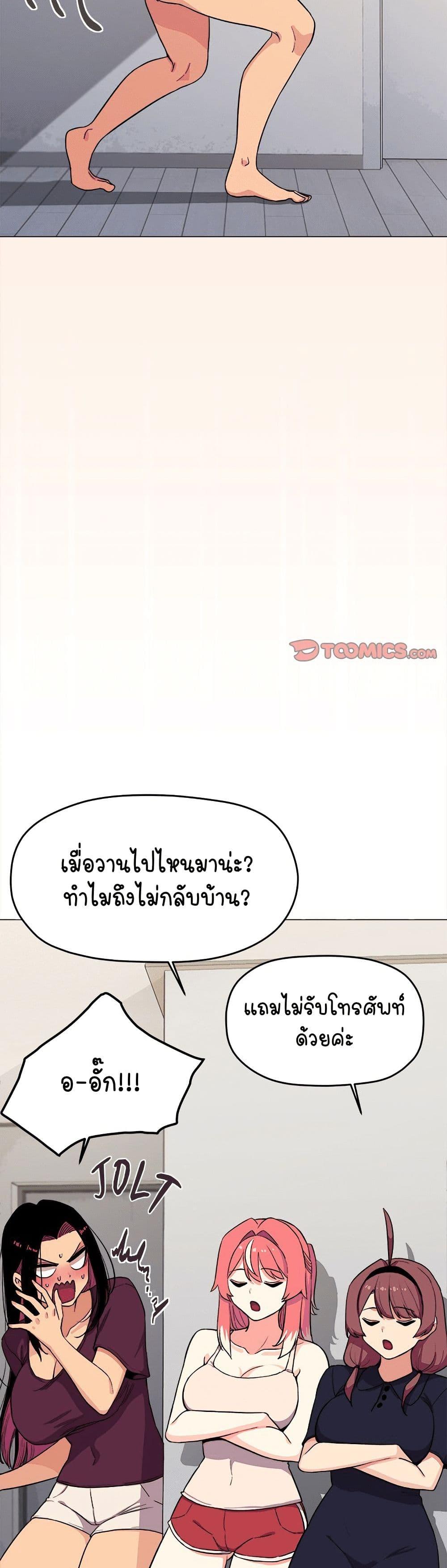 Doujin-Lc- อ่าน โดจิน มังฮวา เกาหลี ญี่ปุ่น จีน แปลไทย Stop Smoking ตอนที่ 1 2 3 4 5 6 7 8 9 10 11 12 13 14 ฟรี ไม่มีโฆษณา อ่าน โดจิน Manhwa เกาหลี ญี่ปุ่น จีน เรามีครบ คัดมาให้เน้นๆ โดจิน 18+ รับประกันความฟินโดย  Doujin Lc