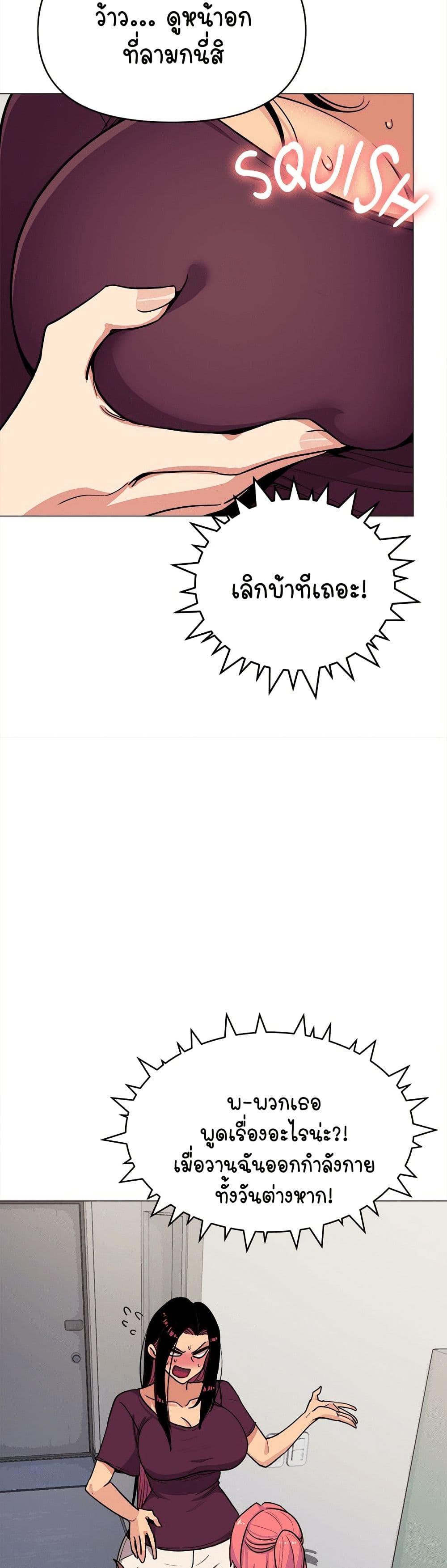 Doujin-Lc- อ่าน โดจิน มังฮวา เกาหลี ญี่ปุ่น จีน แปลไทย Stop Smoking ตอนที่ 1 2 3 4 5 6 7 8 9 10 11 12 13 14 ฟรี ไม่มีโฆษณา อ่าน โดจิน Manhwa เกาหลี ญี่ปุ่น จีน เรามีครบ คัดมาให้เน้นๆ โดจิน 18+ รับประกันความฟินโดย  Doujin Lc