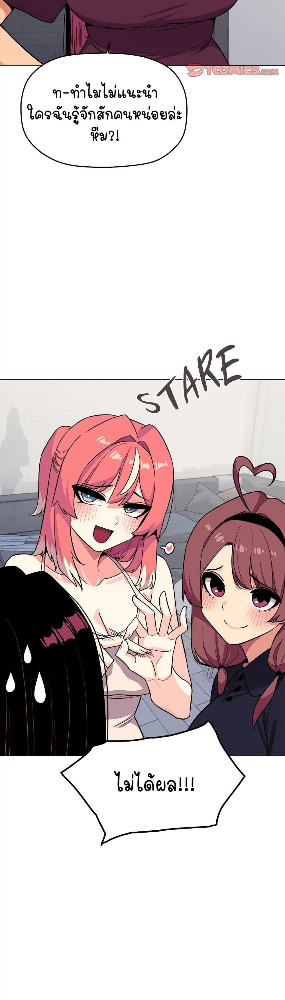 Doujin-Lc- อ่าน โดจิน มังฮวา เกาหลี ญี่ปุ่น จีน แปลไทย Stop Smoking ตอนที่ 1 2 3 4 5 6 7 8 9 10 11 12 13 14 ฟรี ไม่มีโฆษณา อ่าน โดจิน Manhwa เกาหลี ญี่ปุ่น จีน เรามีครบ คัดมาให้เน้นๆ โดจิน 18+ รับประกันความฟินโดย  Doujin Lc