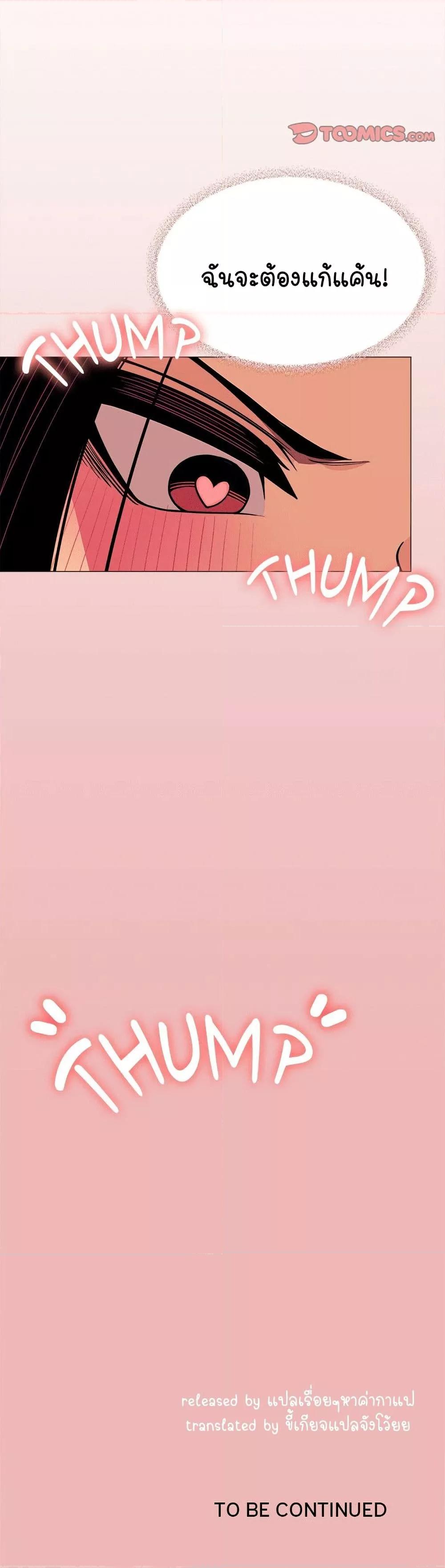 Doujin-Lc- อ่าน โดจิน มังฮวา เกาหลี ญี่ปุ่น จีน แปลไทย Stop Smoking ตอนที่ 1 2 3 4 5 6 7 8 9 10 11 12 13 14 ฟรี ไม่มีโฆษณา อ่าน โดจิน Manhwa เกาหลี ญี่ปุ่น จีน เรามีครบ คัดมาให้เน้นๆ โดจิน 18+ รับประกันความฟินโดย  Doujin Lc
