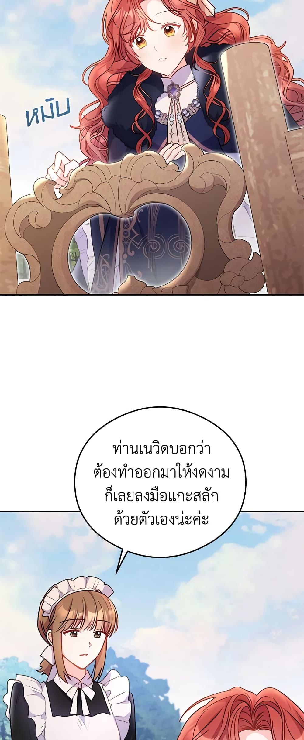 Manga-lc-com อ่านมังงะ อ่านการ์ตูน ออนไลน์ ฟรี The Villainess Captured the Grand Duke ตอนที่ 1 2 3 4 5 6 7 8 9 10 11 12 13 14 ฟรี ไม่มีโฆษณา Manga-lc - อ่าน มังงะ อ่าน การ์ตูน ออนไลน์ อ่านมังงะ ฟรี