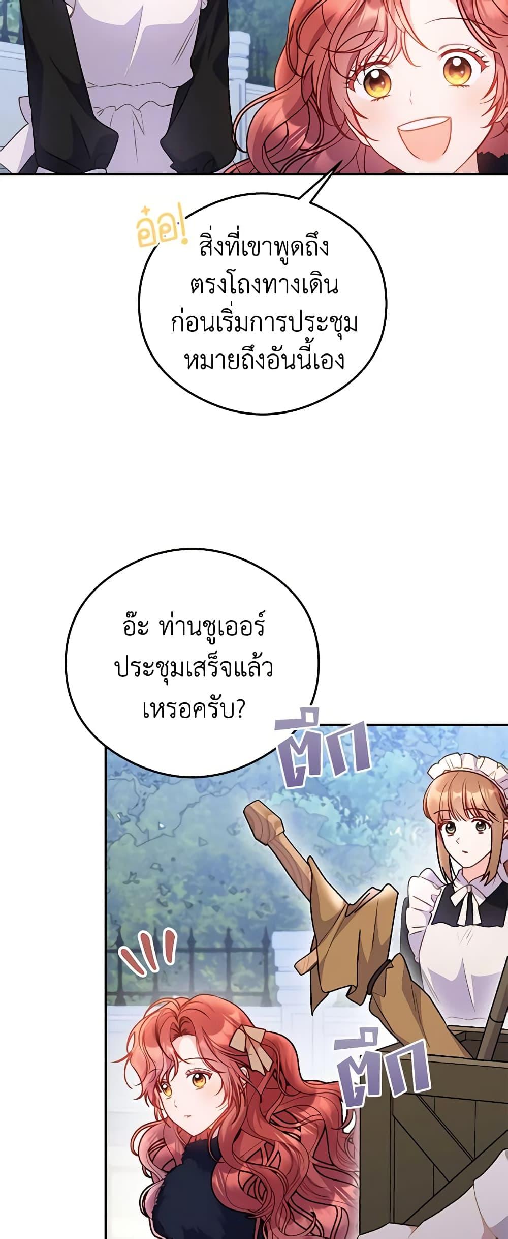 Manga-lc-com อ่านมังงะ อ่านการ์ตูน ออนไลน์ ฟรี The Villainess Captured the Grand Duke ตอนที่ 1 2 3 4 5 6 7 8 9 10 11 12 13 14 ฟรี ไม่มีโฆษณา Manga-lc - อ่าน มังงะ อ่าน การ์ตูน ออนไลน์ อ่านมังงะ ฟรี