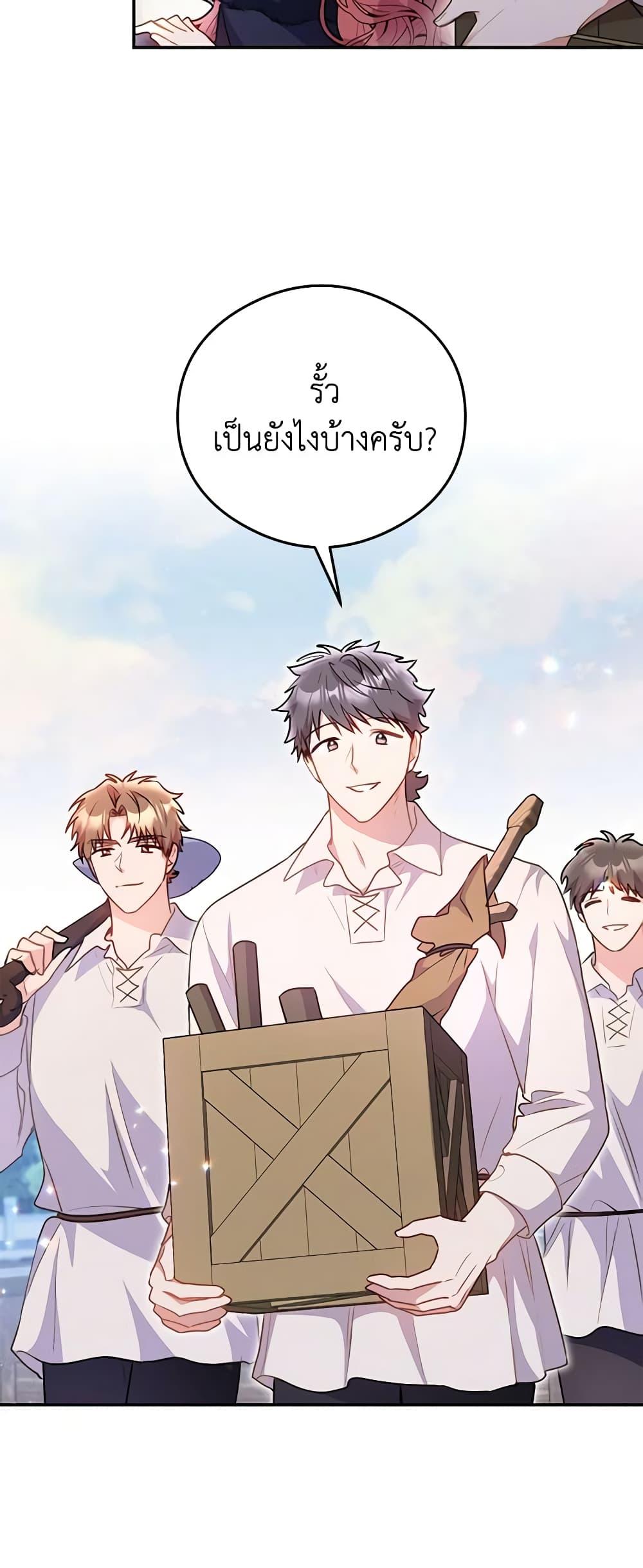 Manga-lc-com อ่านมังงะ อ่านการ์ตูน ออนไลน์ ฟรี The Villainess Captured the Grand Duke ตอนที่ 1 2 3 4 5 6 7 8 9 10 11 12 13 14 ฟรี ไม่มีโฆษณา Manga-lc - อ่าน มังงะ อ่าน การ์ตูน ออนไลน์ อ่านมังงะ ฟรี