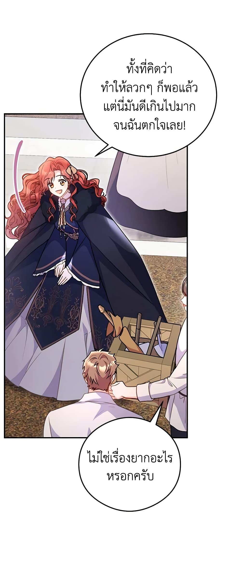 Manga-lc-com อ่านมังงะ อ่านการ์ตูน ออนไลน์ ฟรี The Villainess Captured the Grand Duke ตอนที่ 1 2 3 4 5 6 7 8 9 10 11 12 13 14 ฟรี ไม่มีโฆษณา Manga-lc - อ่าน มังงะ อ่าน การ์ตูน ออนไลน์ อ่านมังงะ ฟรี