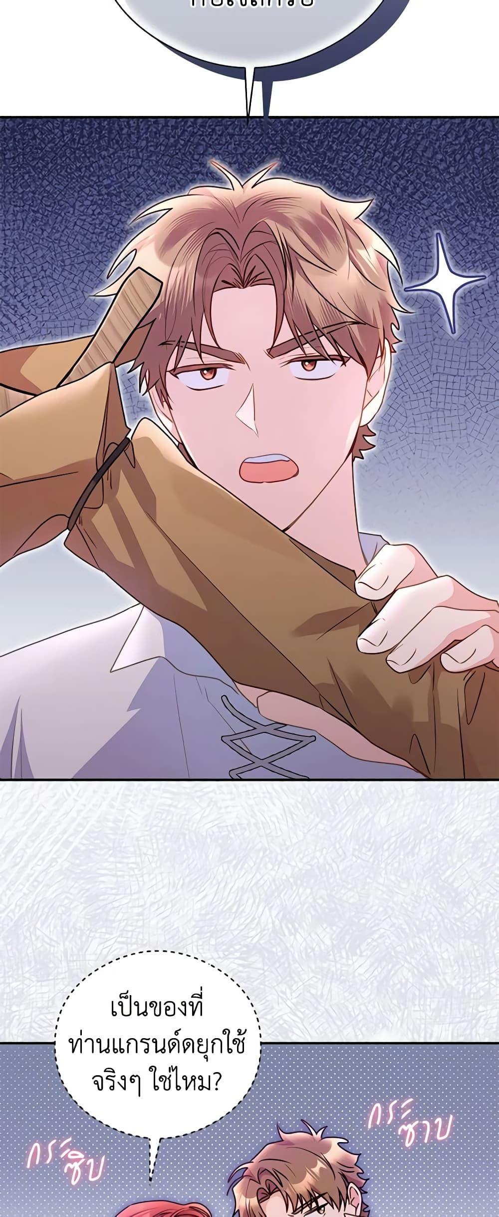 Manga-lc-com อ่านมังงะ อ่านการ์ตูน ออนไลน์ ฟรี The Villainess Captured the Grand Duke ตอนที่ 1 2 3 4 5 6 7 8 9 10 11 12 13 14 ฟรี ไม่มีโฆษณา Manga-lc - อ่าน มังงะ อ่าน การ์ตูน ออนไลน์ อ่านมังงะ ฟรี