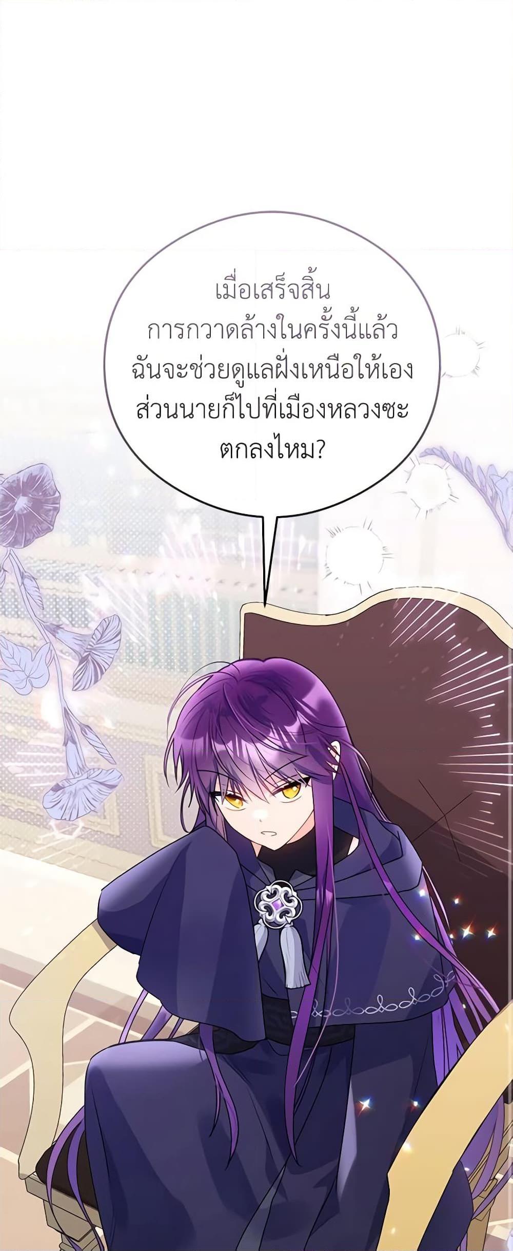 Manga-lc-com อ่านมังงะ อ่านการ์ตูน ออนไลน์ ฟรี The Villainess Captured the Grand Duke ตอนที่ 1 2 3 4 5 6 7 8 9 10 11 12 13 14 ฟรี ไม่มีโฆษณา Manga-lc - อ่าน มังงะ อ่าน การ์ตูน ออนไลน์ อ่านมังงะ ฟรี
