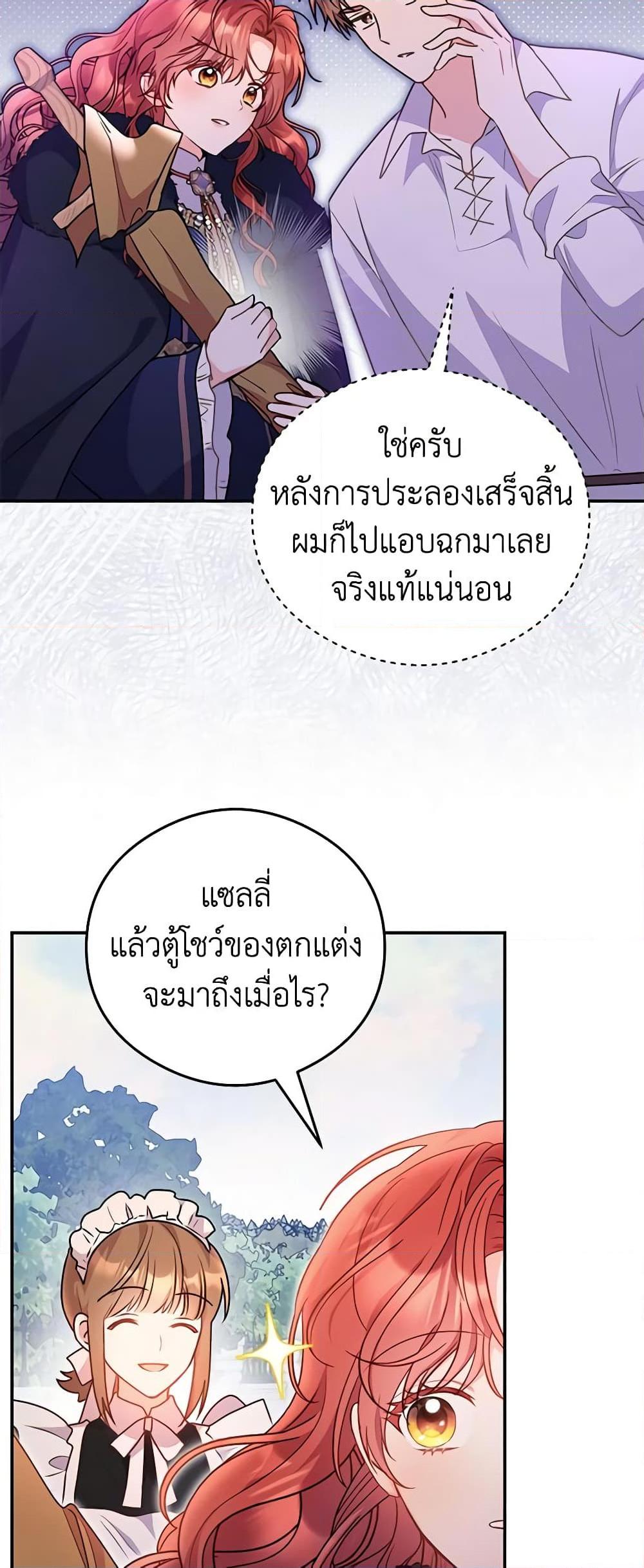 Manga-lc-com อ่านมังงะ อ่านการ์ตูน ออนไลน์ ฟรี The Villainess Captured the Grand Duke ตอนที่ 1 2 3 4 5 6 7 8 9 10 11 12 13 14 ฟรี ไม่มีโฆษณา Manga-lc - อ่าน มังงะ อ่าน การ์ตูน ออนไลน์ อ่านมังงะ ฟรี