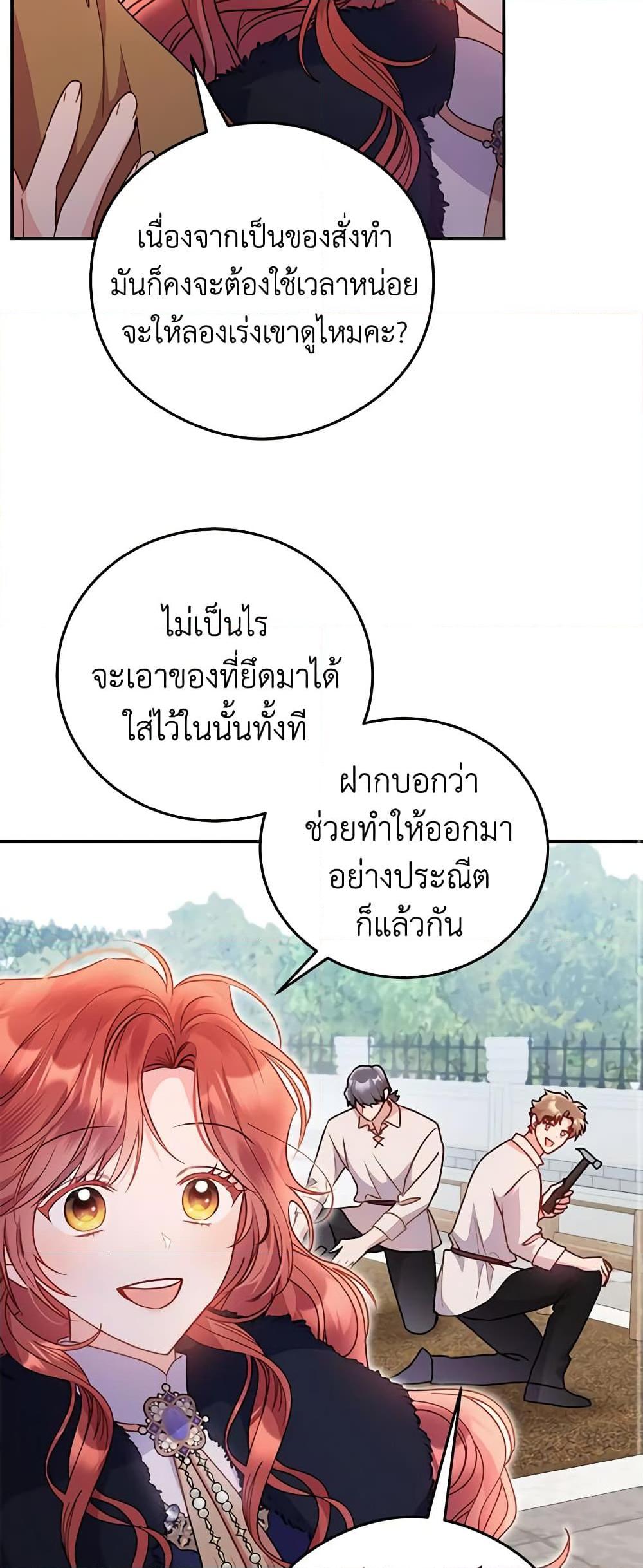 Manga-lc-com อ่านมังงะ อ่านการ์ตูน ออนไลน์ ฟรี The Villainess Captured the Grand Duke ตอนที่ 1 2 3 4 5 6 7 8 9 10 11 12 13 14 ฟรี ไม่มีโฆษณา Manga-lc - อ่าน มังงะ อ่าน การ์ตูน ออนไลน์ อ่านมังงะ ฟรี
