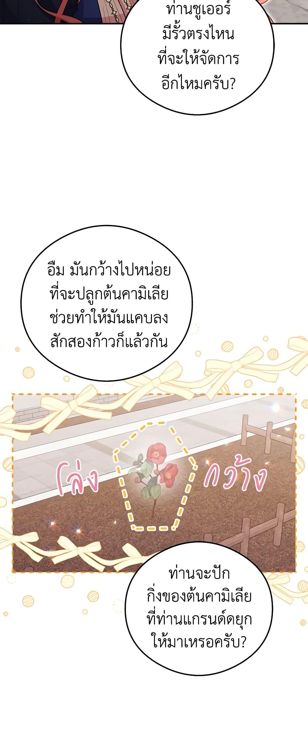 Manga-lc-com อ่านมังงะ อ่านการ์ตูน ออนไลน์ ฟรี The Villainess Captured the Grand Duke ตอนที่ 1 2 3 4 5 6 7 8 9 10 11 12 13 14 ฟรี ไม่มีโฆษณา Manga-lc - อ่าน มังงะ อ่าน การ์ตูน ออนไลน์ อ่านมังงะ ฟรี