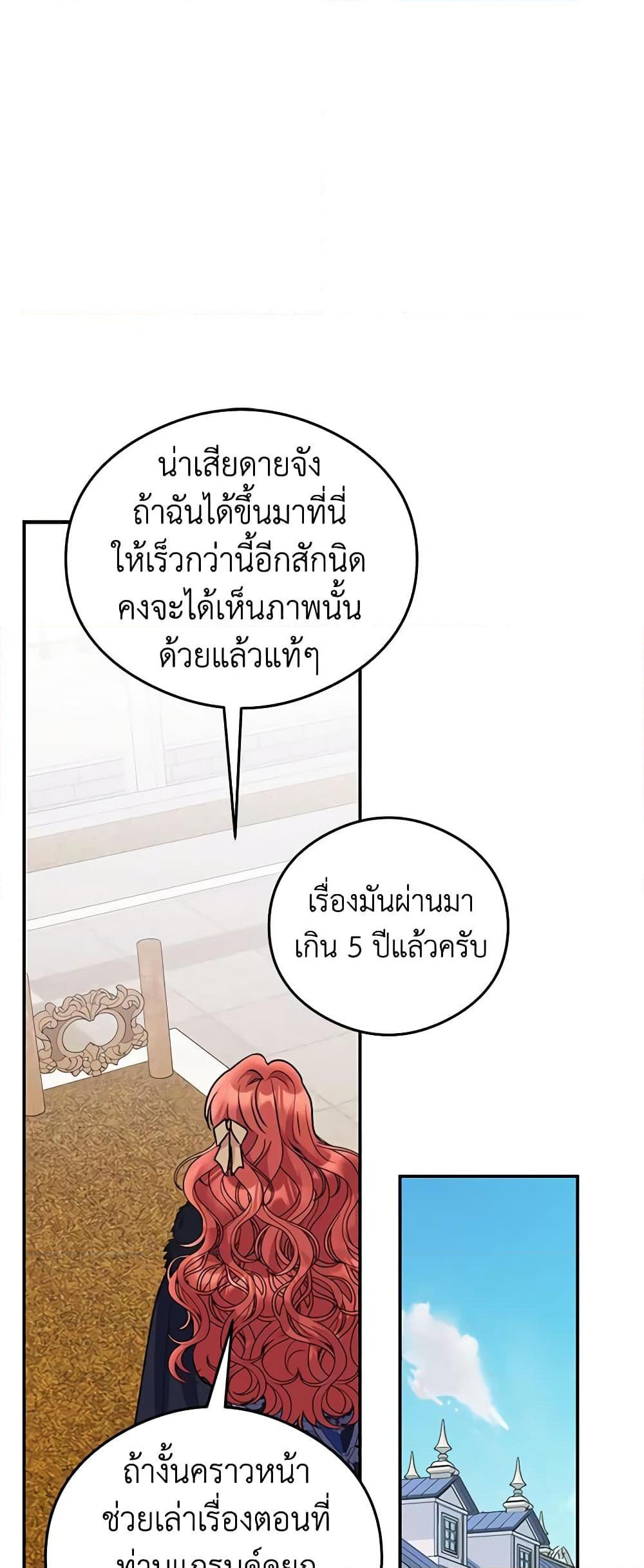 Manga-lc-com อ่านมังงะ อ่านการ์ตูน ออนไลน์ ฟรี The Villainess Captured the Grand Duke ตอนที่ 1 2 3 4 5 6 7 8 9 10 11 12 13 14 ฟรี ไม่มีโฆษณา Manga-lc - อ่าน มังงะ อ่าน การ์ตูน ออนไลน์ อ่านมังงะ ฟรี