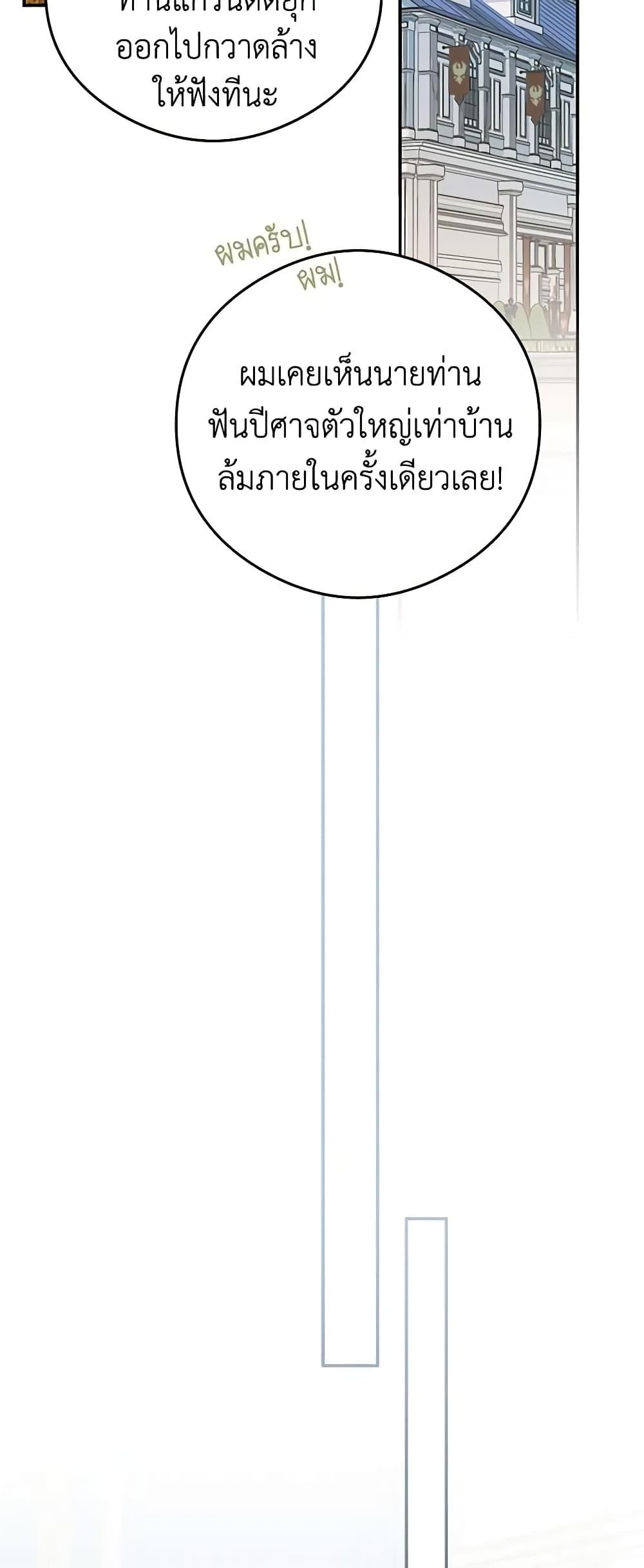 Manga-lc-com อ่านมังงะ อ่านการ์ตูน ออนไลน์ ฟรี The Villainess Captured the Grand Duke ตอนที่ 1 2 3 4 5 6 7 8 9 10 11 12 13 14 ฟรี ไม่มีโฆษณา Manga-lc - อ่าน มังงะ อ่าน การ์ตูน ออนไลน์ อ่านมังงะ ฟรี