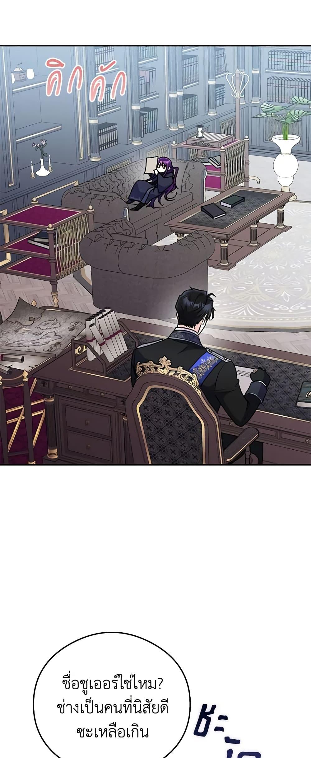 Manga-lc-com อ่านมังงะ อ่านการ์ตูน ออนไลน์ ฟรี The Villainess Captured the Grand Duke ตอนที่ 1 2 3 4 5 6 7 8 9 10 11 12 13 14 ฟรี ไม่มีโฆษณา Manga-lc - อ่าน มังงะ อ่าน การ์ตูน ออนไลน์ อ่านมังงะ ฟรี