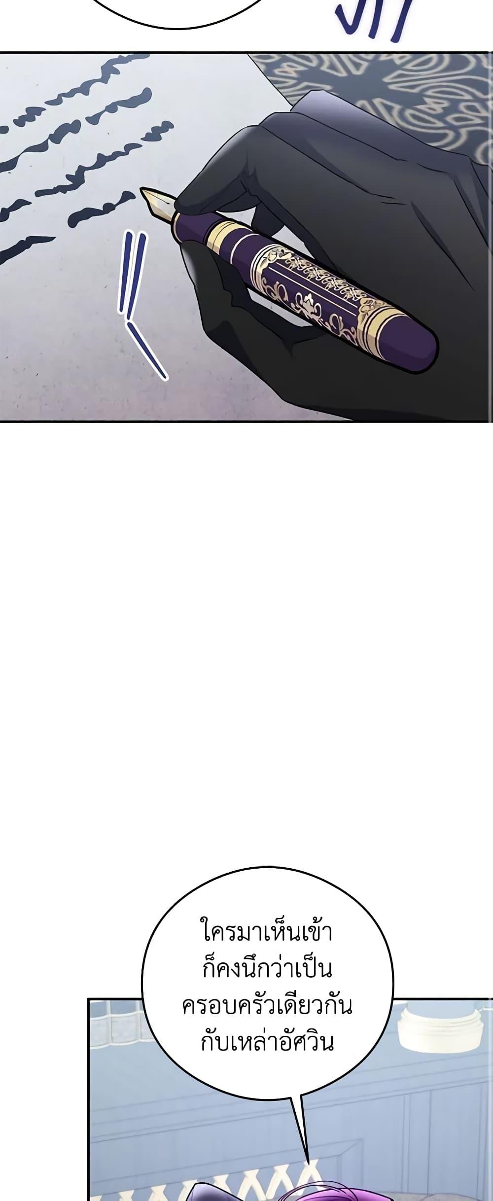 Manga-lc-com อ่านมังงะ อ่านการ์ตูน ออนไลน์ ฟรี The Villainess Captured the Grand Duke ตอนที่ 1 2 3 4 5 6 7 8 9 10 11 12 13 14 ฟรี ไม่มีโฆษณา Manga-lc - อ่าน มังงะ อ่าน การ์ตูน ออนไลน์ อ่านมังงะ ฟรี