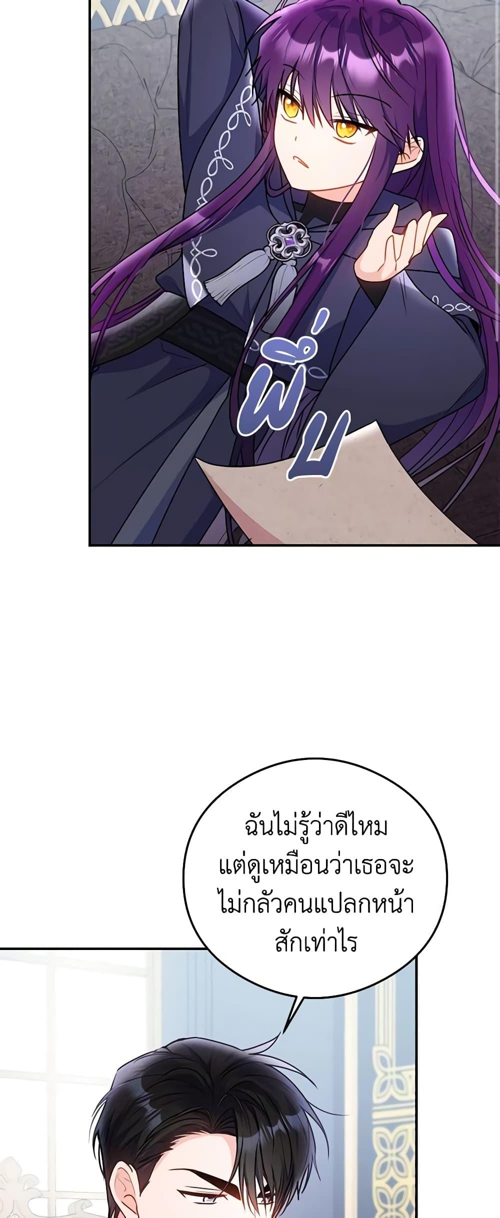 Manga-lc-com อ่านมังงะ อ่านการ์ตูน ออนไลน์ ฟรี The Villainess Captured the Grand Duke ตอนที่ 1 2 3 4 5 6 7 8 9 10 11 12 13 14 ฟรี ไม่มีโฆษณา Manga-lc - อ่าน มังงะ อ่าน การ์ตูน ออนไลน์ อ่านมังงะ ฟรี