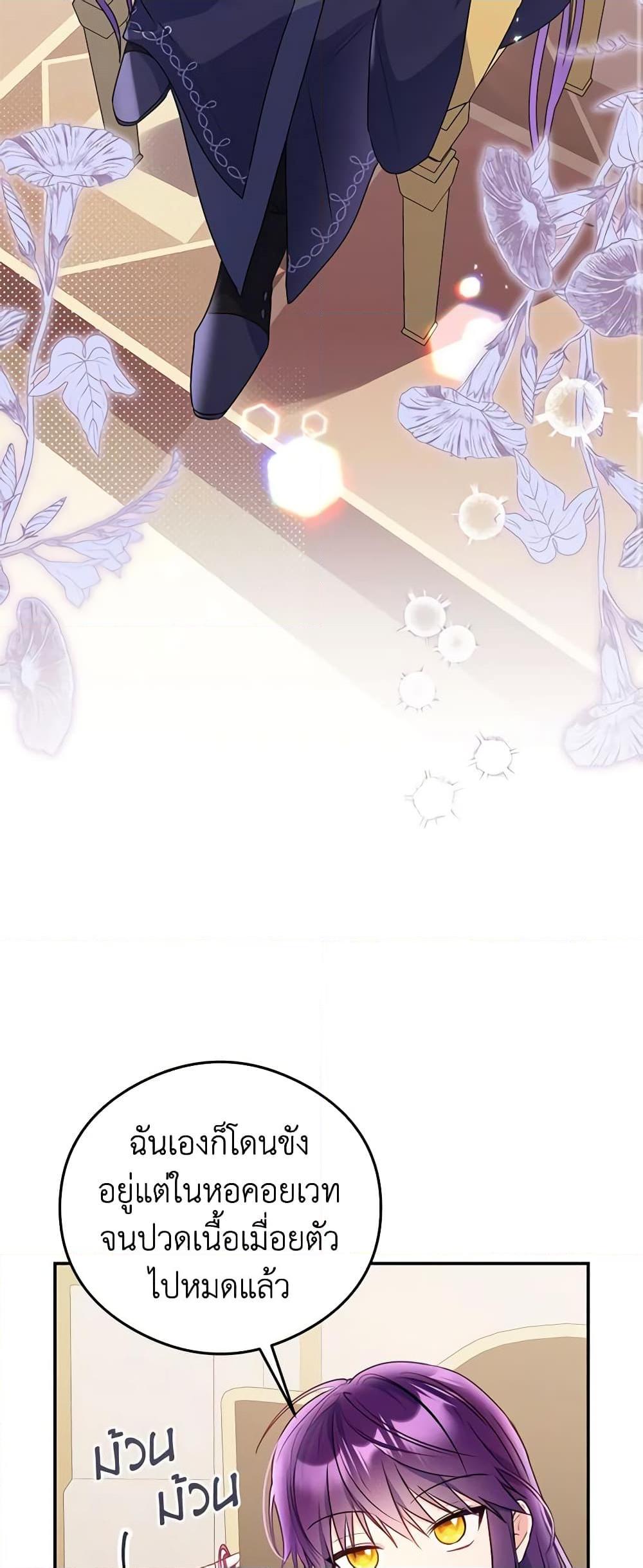 Manga-lc-com อ่านมังงะ อ่านการ์ตูน ออนไลน์ ฟรี The Villainess Captured the Grand Duke ตอนที่ 1 2 3 4 5 6 7 8 9 10 11 12 13 14 ฟรี ไม่มีโฆษณา Manga-lc - อ่าน มังงะ อ่าน การ์ตูน ออนไลน์ อ่านมังงะ ฟรี