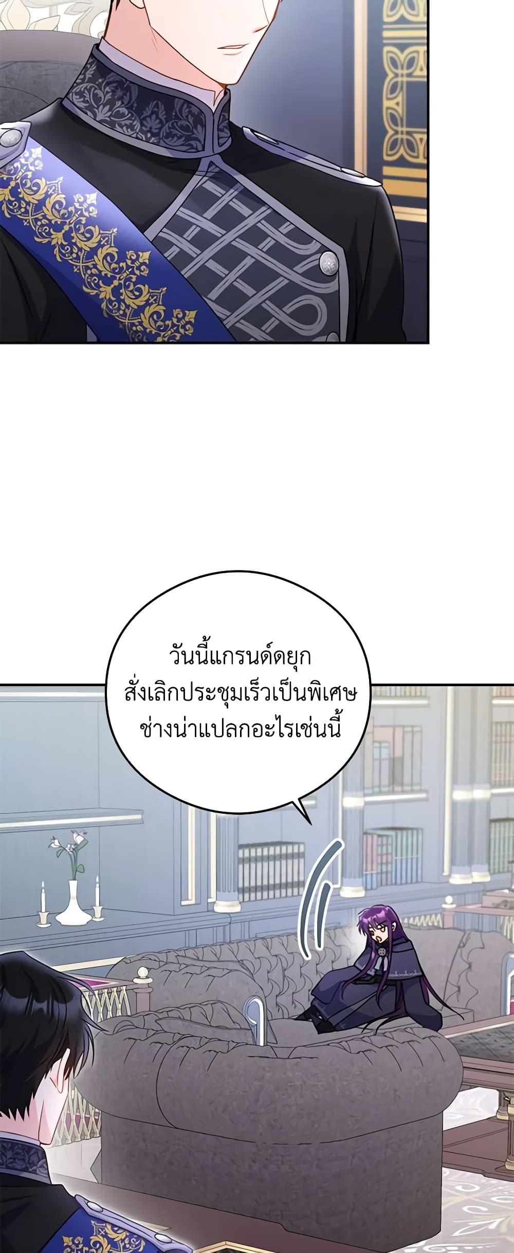 Manga-lc-com อ่านมังงะ อ่านการ์ตูน ออนไลน์ ฟรี The Villainess Captured the Grand Duke ตอนที่ 1 2 3 4 5 6 7 8 9 10 11 12 13 14 ฟรี ไม่มีโฆษณา Manga-lc - อ่าน มังงะ อ่าน การ์ตูน ออนไลน์ อ่านมังงะ ฟรี