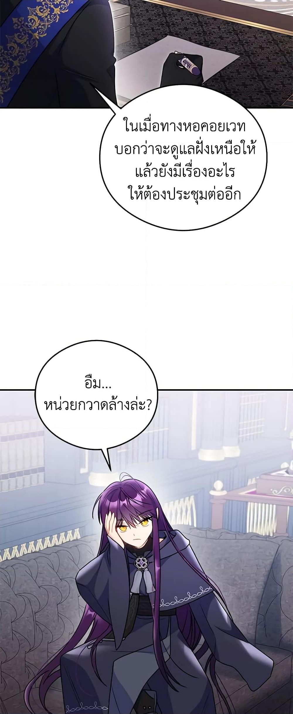 Manga-lc-com อ่านมังงะ อ่านการ์ตูน ออนไลน์ ฟรี The Villainess Captured the Grand Duke ตอนที่ 1 2 3 4 5 6 7 8 9 10 11 12 13 14 ฟรี ไม่มีโฆษณา Manga-lc - อ่าน มังงะ อ่าน การ์ตูน ออนไลน์ อ่านมังงะ ฟรี