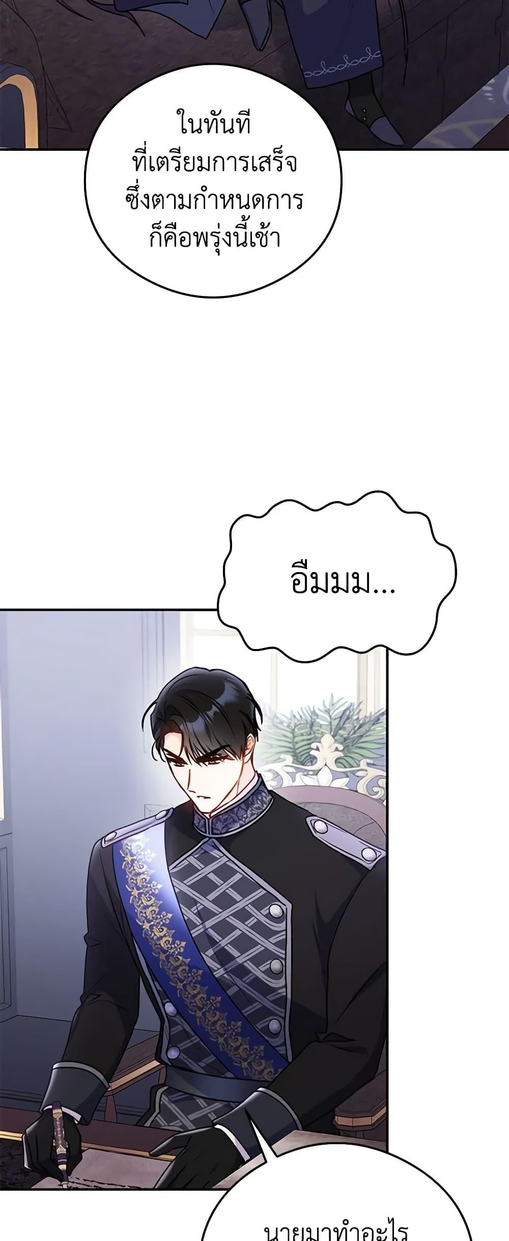 Manga-lc-com อ่านมังงะ อ่านการ์ตูน ออนไลน์ ฟรี The Villainess Captured the Grand Duke ตอนที่ 1 2 3 4 5 6 7 8 9 10 11 12 13 14 ฟรี ไม่มีโฆษณา Manga-lc - อ่าน มังงะ อ่าน การ์ตูน ออนไลน์ อ่านมังงะ ฟรี