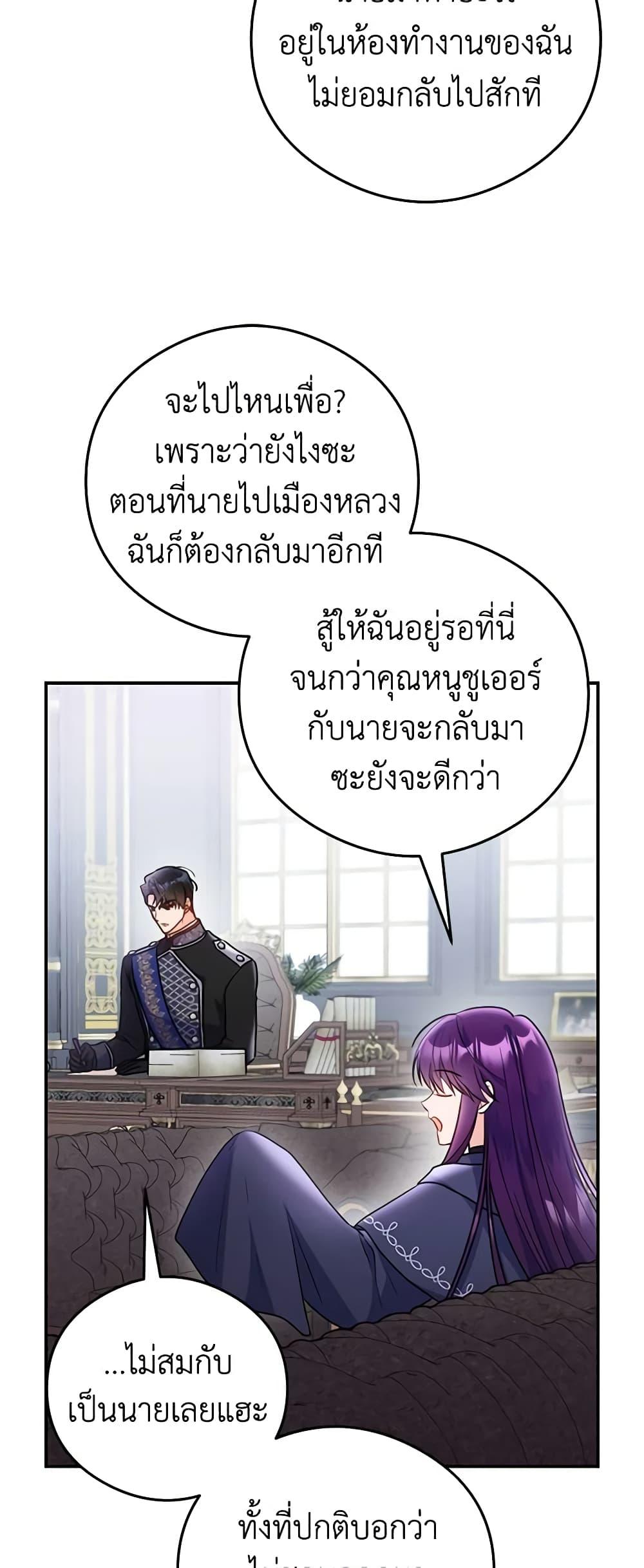 Manga-lc-com อ่านมังงะ อ่านการ์ตูน ออนไลน์ ฟรี The Villainess Captured the Grand Duke ตอนที่ 1 2 3 4 5 6 7 8 9 10 11 12 13 14 ฟรี ไม่มีโฆษณา Manga-lc - อ่าน มังงะ อ่าน การ์ตูน ออนไลน์ อ่านมังงะ ฟรี
