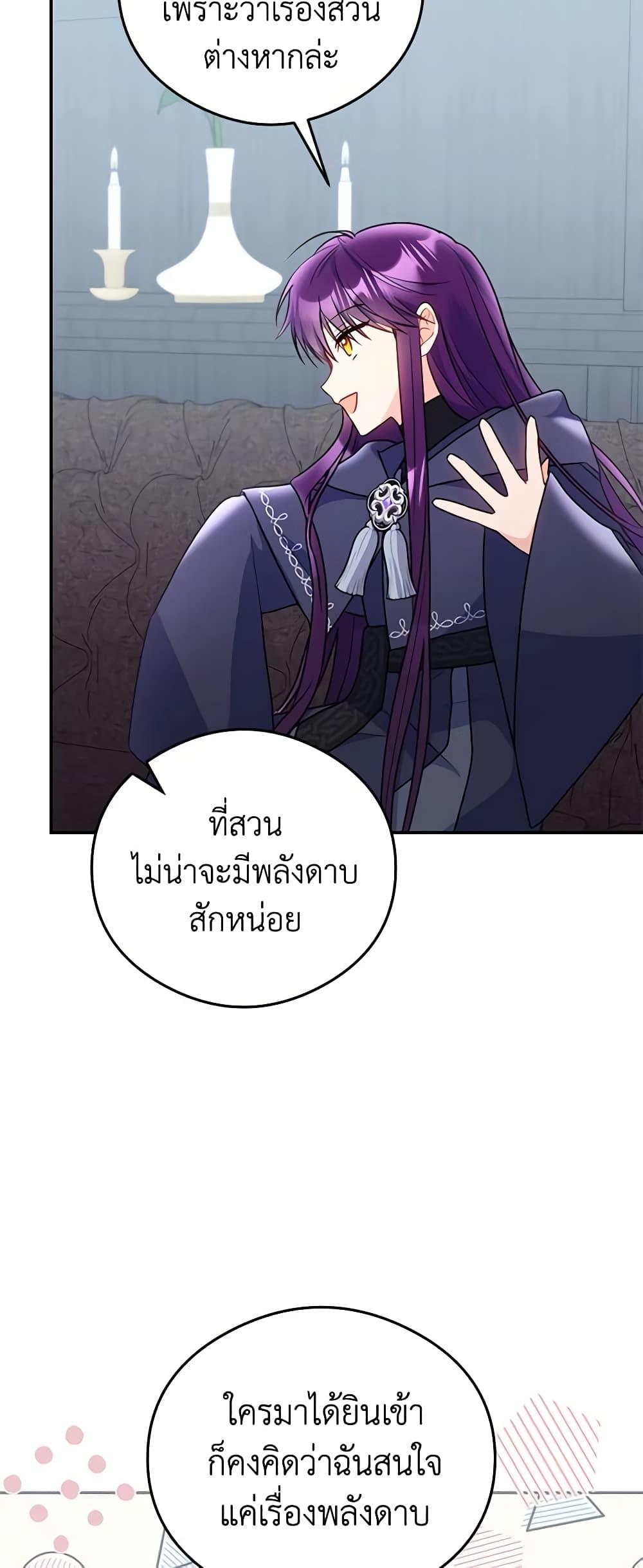 Manga-lc-com อ่านมังงะ อ่านการ์ตูน ออนไลน์ ฟรี The Villainess Captured the Grand Duke ตอนที่ 1 2 3 4 5 6 7 8 9 10 11 12 13 14 ฟรี ไม่มีโฆษณา Manga-lc - อ่าน มังงะ อ่าน การ์ตูน ออนไลน์ อ่านมังงะ ฟรี