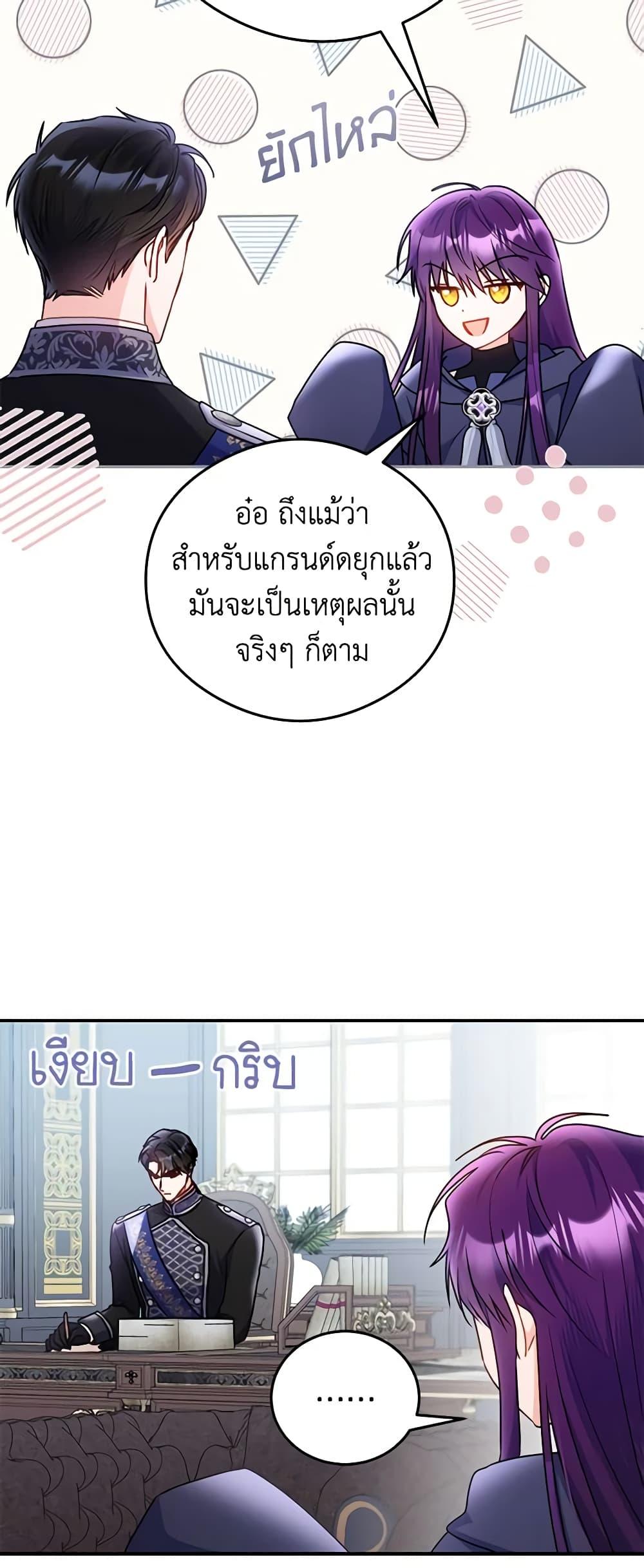 Manga-lc-com อ่านมังงะ อ่านการ์ตูน ออนไลน์ ฟรี The Villainess Captured the Grand Duke ตอนที่ 1 2 3 4 5 6 7 8 9 10 11 12 13 14 ฟรี ไม่มีโฆษณา Manga-lc - อ่าน มังงะ อ่าน การ์ตูน ออนไลน์ อ่านมังงะ ฟรี