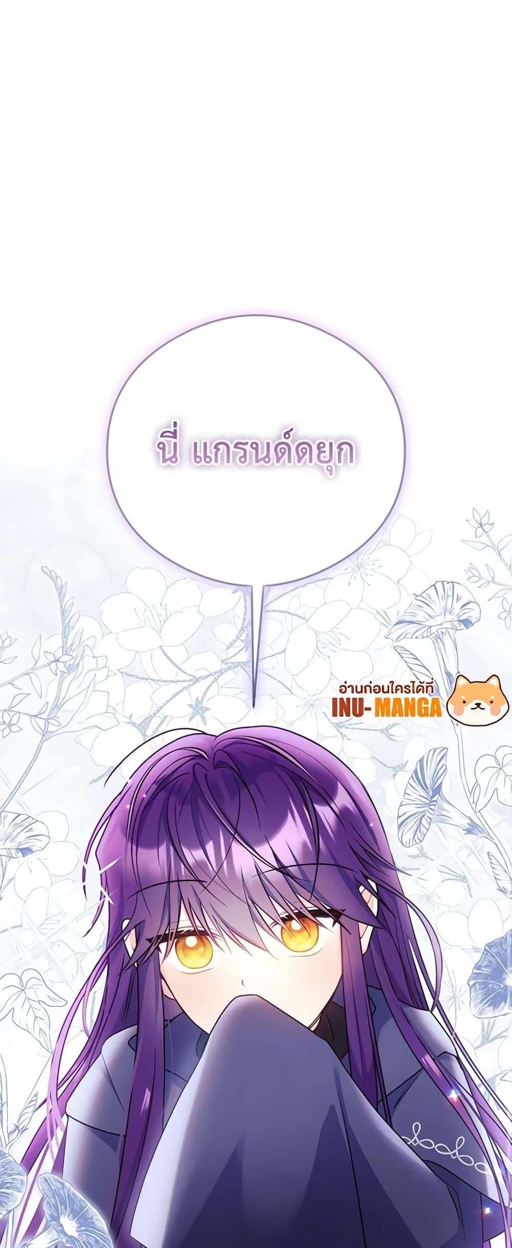 Manga-lc-com อ่านมังงะ อ่านการ์ตูน ออนไลน์ ฟรี The Villainess Captured the Grand Duke ตอนที่ 1 2 3 4 5 6 7 8 9 10 11 12 13 14 ฟรี ไม่มีโฆษณา Manga-lc - อ่าน มังงะ อ่าน การ์ตูน ออนไลน์ อ่านมังงะ ฟรี