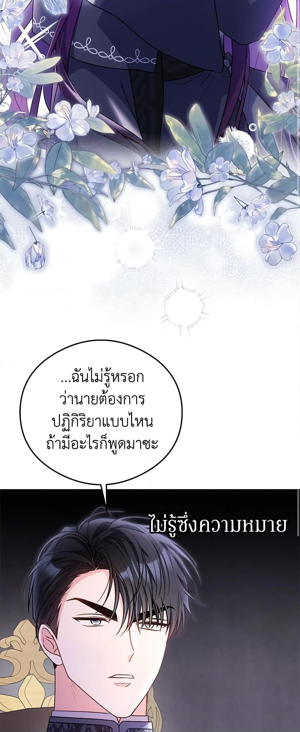 Manga-lc-com อ่านมังงะ อ่านการ์ตูน ออนไลน์ ฟรี The Villainess Captured the Grand Duke ตอนที่ 1 2 3 4 5 6 7 8 9 10 11 12 13 14 ฟรี ไม่มีโฆษณา Manga-lc - อ่าน มังงะ อ่าน การ์ตูน ออนไลน์ อ่านมังงะ ฟรี