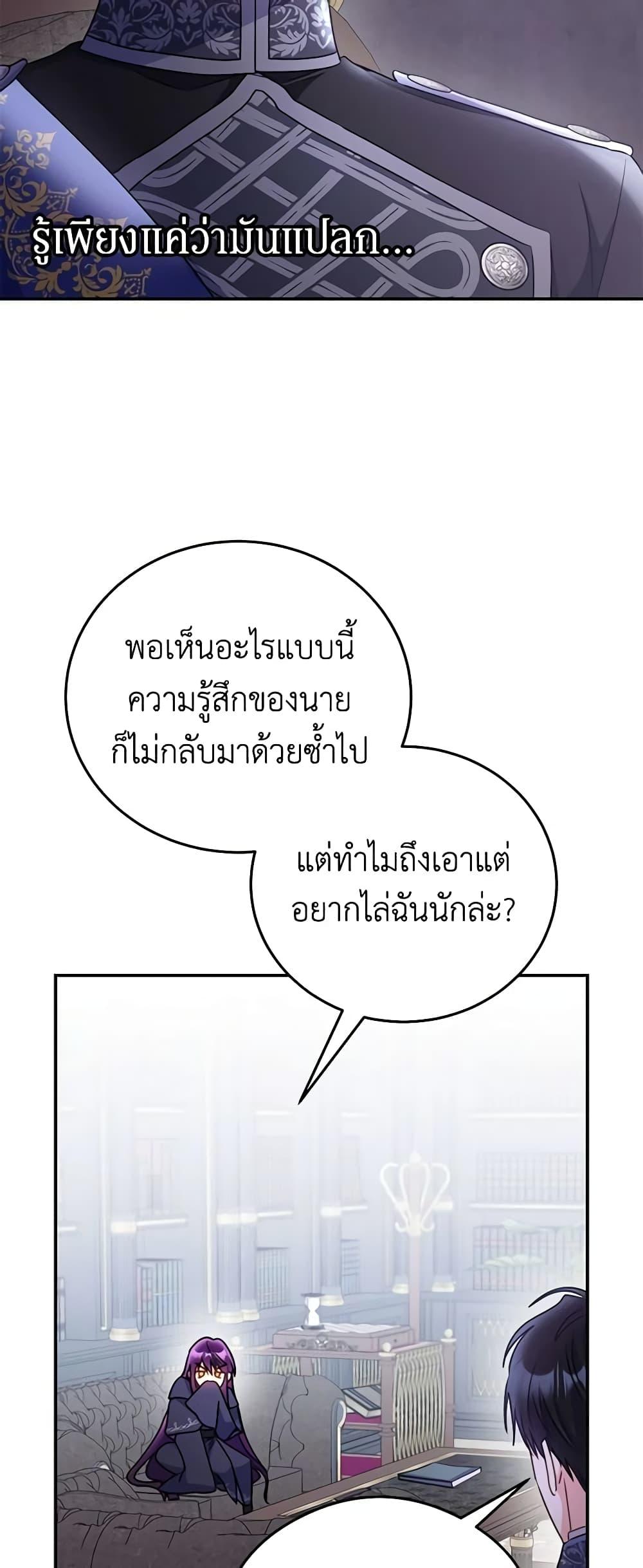 Manga-lc-com อ่านมังงะ อ่านการ์ตูน ออนไลน์ ฟรี The Villainess Captured the Grand Duke ตอนที่ 1 2 3 4 5 6 7 8 9 10 11 12 13 14 ฟรี ไม่มีโฆษณา Manga-lc - อ่าน มังงะ อ่าน การ์ตูน ออนไลน์ อ่านมังงะ ฟรี