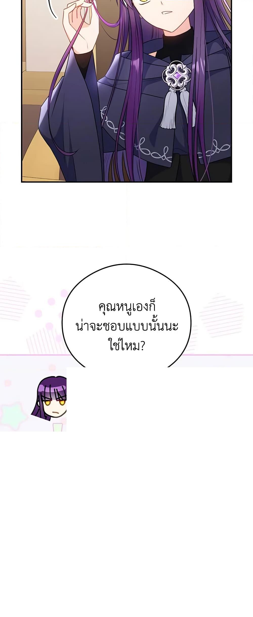 Manga-lc-com อ่านมังงะ อ่านการ์ตูน ออนไลน์ ฟรี The Villainess Captured the Grand Duke ตอนที่ 1 2 3 4 5 6 7 8 9 10 11 12 13 14 ฟรี ไม่มีโฆษณา Manga-lc - อ่าน มังงะ อ่าน การ์ตูน ออนไลน์ อ่านมังงะ ฟรี