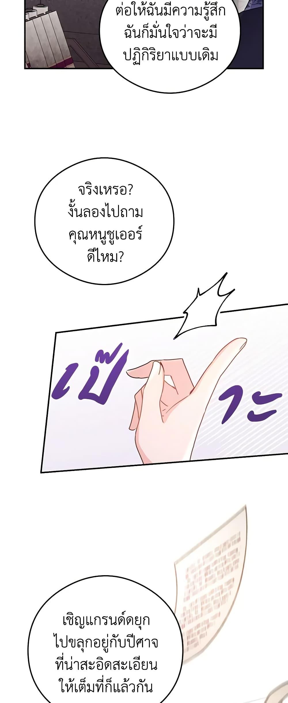 Manga-lc-com อ่านมังงะ อ่านการ์ตูน ออนไลน์ ฟรี The Villainess Captured the Grand Duke ตอนที่ 1 2 3 4 5 6 7 8 9 10 11 12 13 14 ฟรี ไม่มีโฆษณา Manga-lc - อ่าน มังงะ อ่าน การ์ตูน ออนไลน์ อ่านมังงะ ฟรี