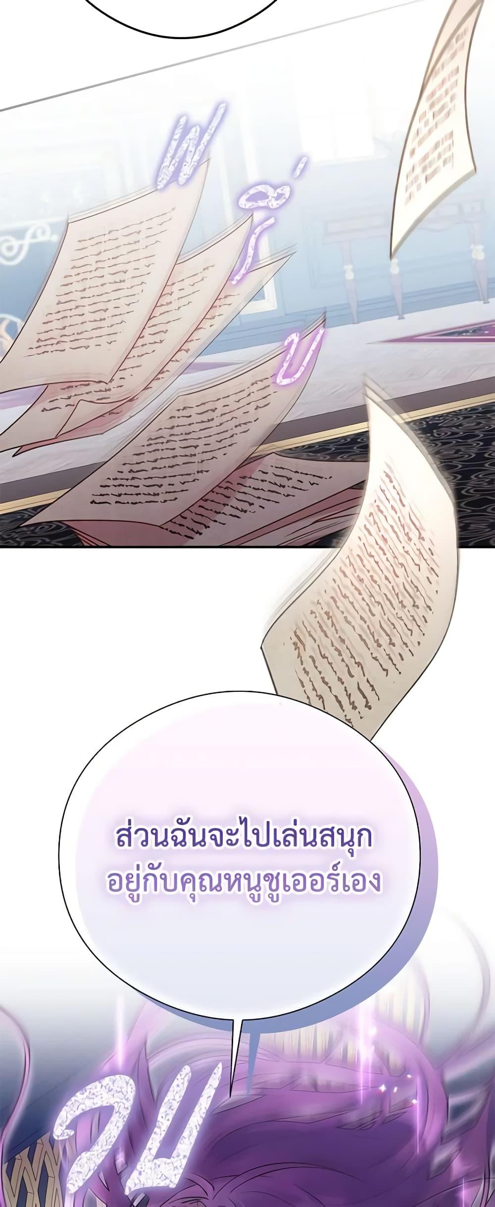 Manga-lc-com อ่านมังงะ อ่านการ์ตูน ออนไลน์ ฟรี The Villainess Captured the Grand Duke ตอนที่ 1 2 3 4 5 6 7 8 9 10 11 12 13 14 ฟรี ไม่มีโฆษณา Manga-lc - อ่าน มังงะ อ่าน การ์ตูน ออนไลน์ อ่านมังงะ ฟรี