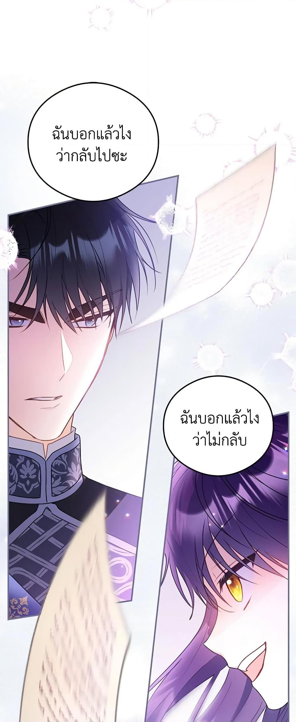 Manga-lc-com อ่านมังงะ อ่านการ์ตูน ออนไลน์ ฟรี The Villainess Captured the Grand Duke ตอนที่ 1 2 3 4 5 6 7 8 9 10 11 12 13 14 ฟรี ไม่มีโฆษณา Manga-lc - อ่าน มังงะ อ่าน การ์ตูน ออนไลน์ อ่านมังงะ ฟรี