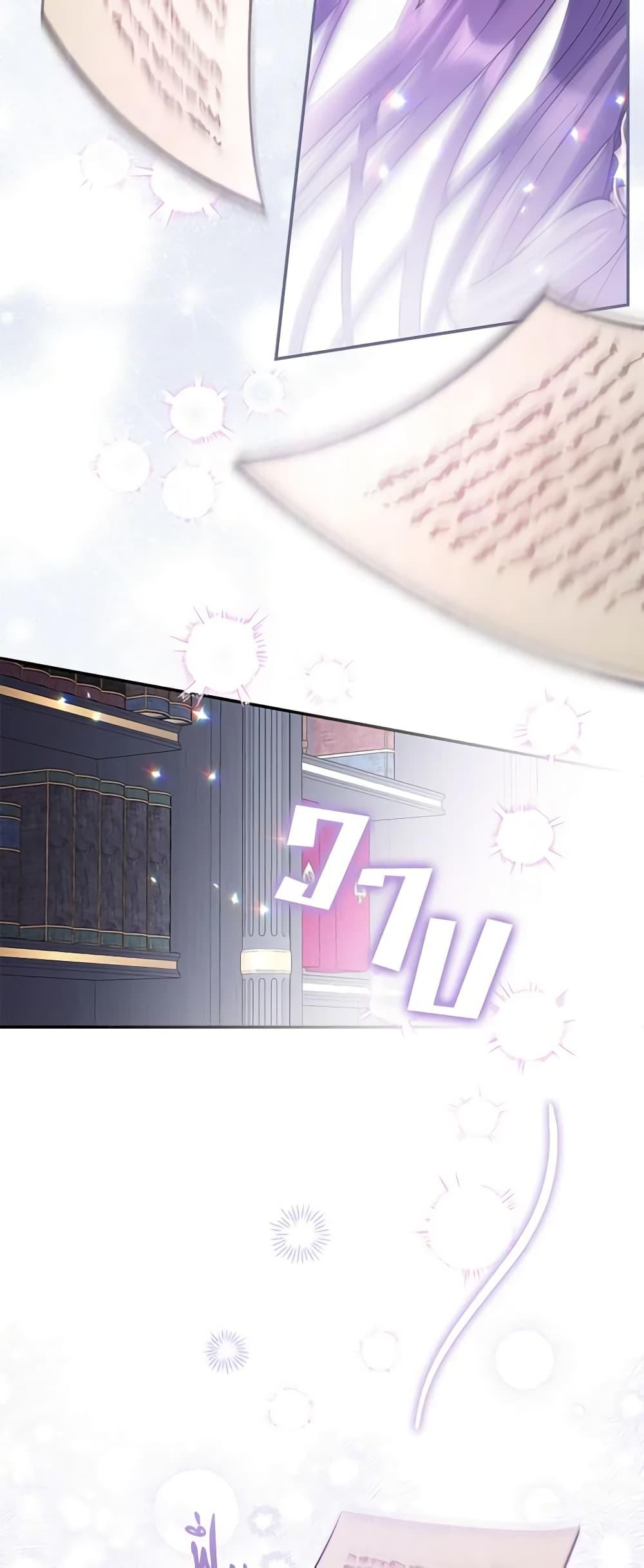 Manga-lc-com อ่านมังงะ อ่านการ์ตูน ออนไลน์ ฟรี The Villainess Captured the Grand Duke ตอนที่ 1 2 3 4 5 6 7 8 9 10 11 12 13 14 ฟรี ไม่มีโฆษณา Manga-lc - อ่าน มังงะ อ่าน การ์ตูน ออนไลน์ อ่านมังงะ ฟรี