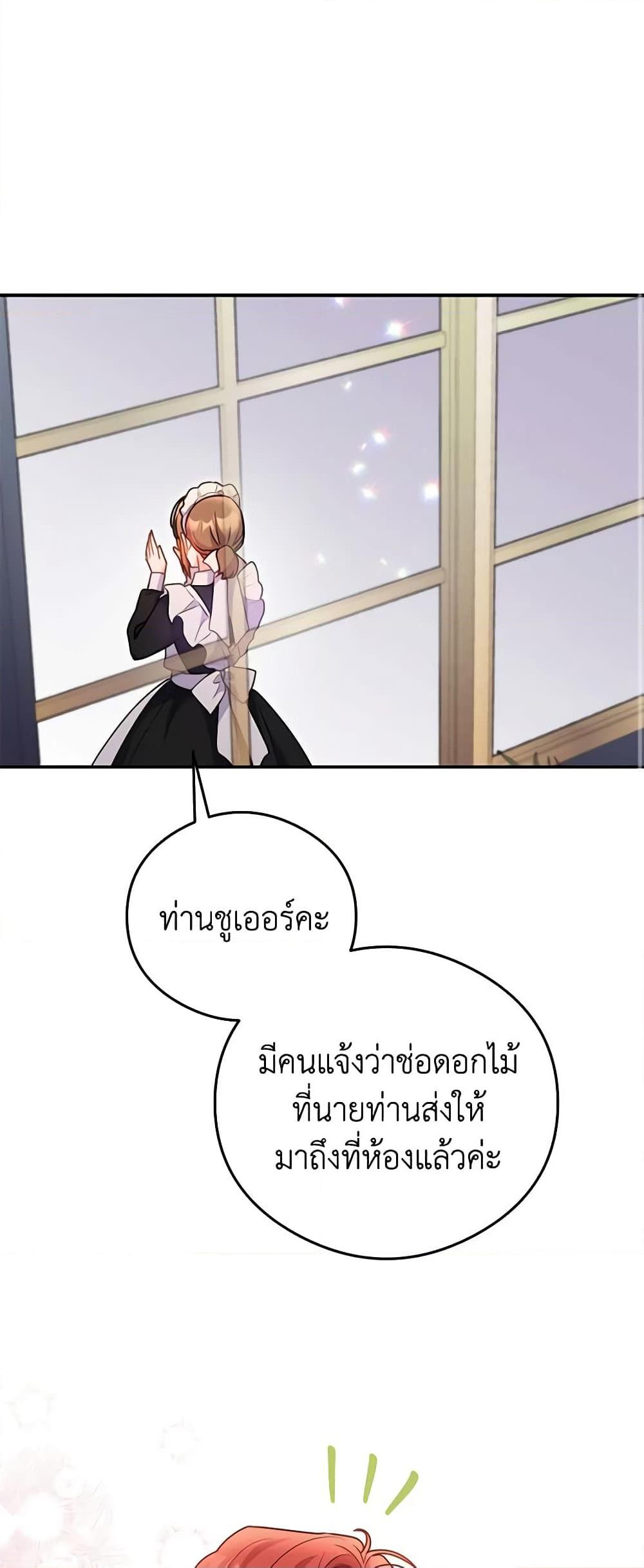 Manga-lc-com อ่านมังงะ อ่านการ์ตูน ออนไลน์ ฟรี The Villainess Captured the Grand Duke ตอนที่ 1 2 3 4 5 6 7 8 9 10 11 12 13 14 ฟรี ไม่มีโฆษณา Manga-lc - อ่าน มังงะ อ่าน การ์ตูน ออนไลน์ อ่านมังงะ ฟรี