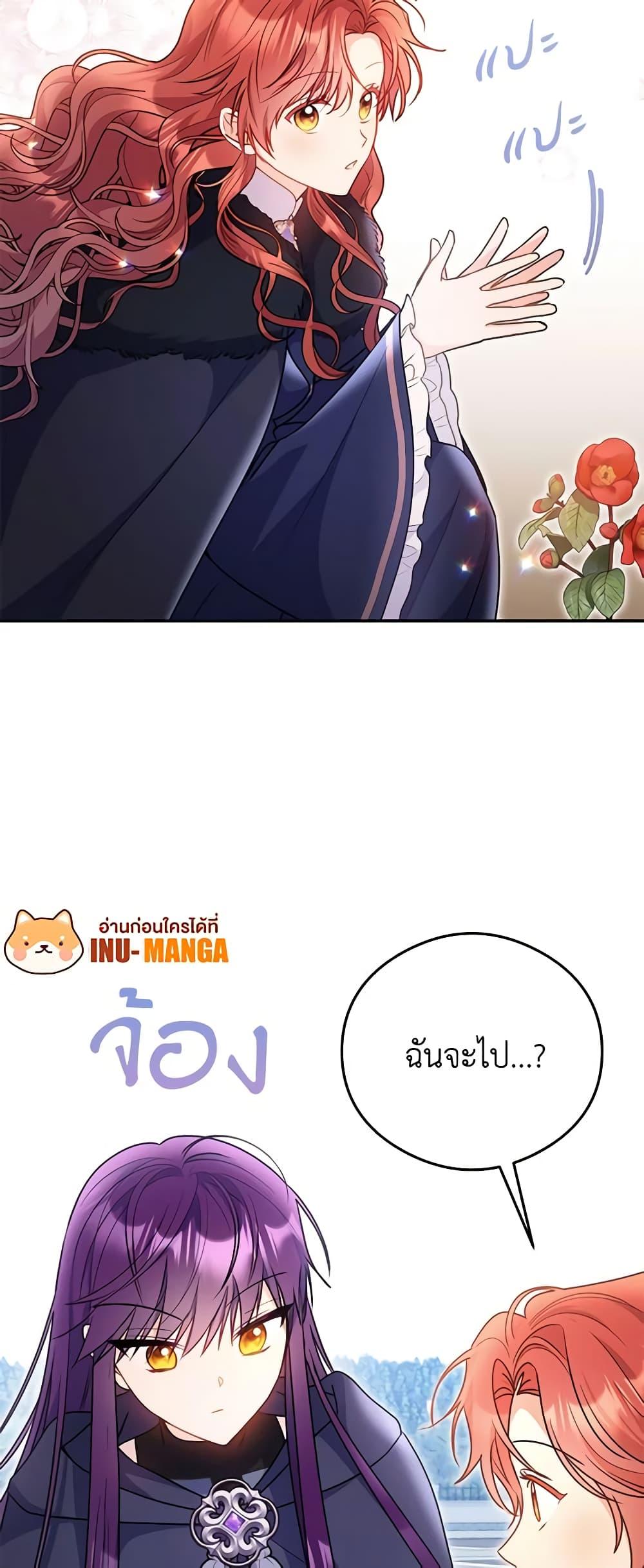 Manga-lc-com อ่านมังงะ อ่านการ์ตูน ออนไลน์ ฟรี The Villainess Captured the Grand Duke ตอนที่ 1 2 3 4 5 6 7 8 9 10 11 12 13 14 ฟรี ไม่มีโฆษณา Manga-lc - อ่าน มังงะ อ่าน การ์ตูน ออนไลน์ อ่านมังงะ ฟรี