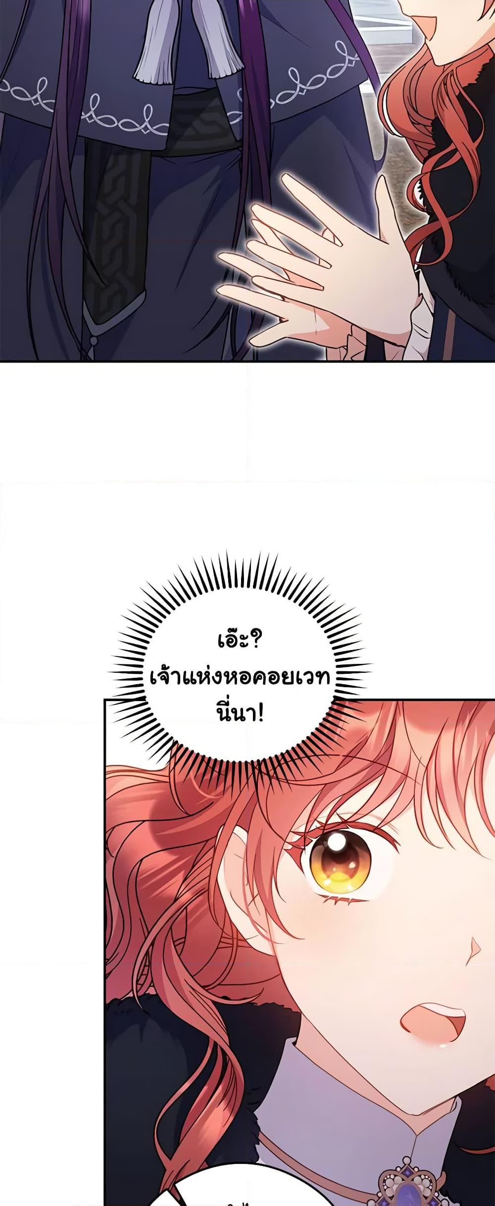 Manga-lc-com อ่านมังงะ อ่านการ์ตูน ออนไลน์ ฟรี The Villainess Captured the Grand Duke ตอนที่ 1 2 3 4 5 6 7 8 9 10 11 12 13 14 ฟรี ไม่มีโฆษณา Manga-lc - อ่าน มังงะ อ่าน การ์ตูน ออนไลน์ อ่านมังงะ ฟรี
