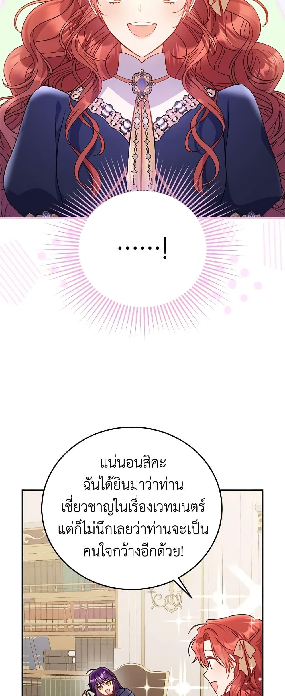 Manga-lc-com อ่านมังงะ อ่านการ์ตูน ออนไลน์ ฟรี The Villainess Captured the Grand Duke ตอนที่ 1 2 3 4 5 6 7 8 9 10 11 12 13 14 ฟรี ไม่มีโฆษณา Manga-lc - อ่าน มังงะ อ่าน การ์ตูน ออนไลน์ อ่านมังงะ ฟรี