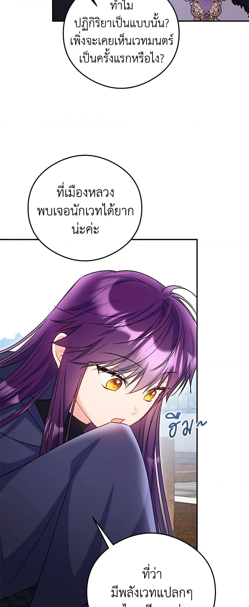 Manga-lc-com อ่านมังงะ อ่านการ์ตูน ออนไลน์ ฟรี The Villainess Captured the Grand Duke ตอนที่ 1 2 3 4 5 6 7 8 9 10 11 12 13 14 ฟรี ไม่มีโฆษณา Manga-lc - อ่าน มังงะ อ่าน การ์ตูน ออนไลน์ อ่านมังงะ ฟรี