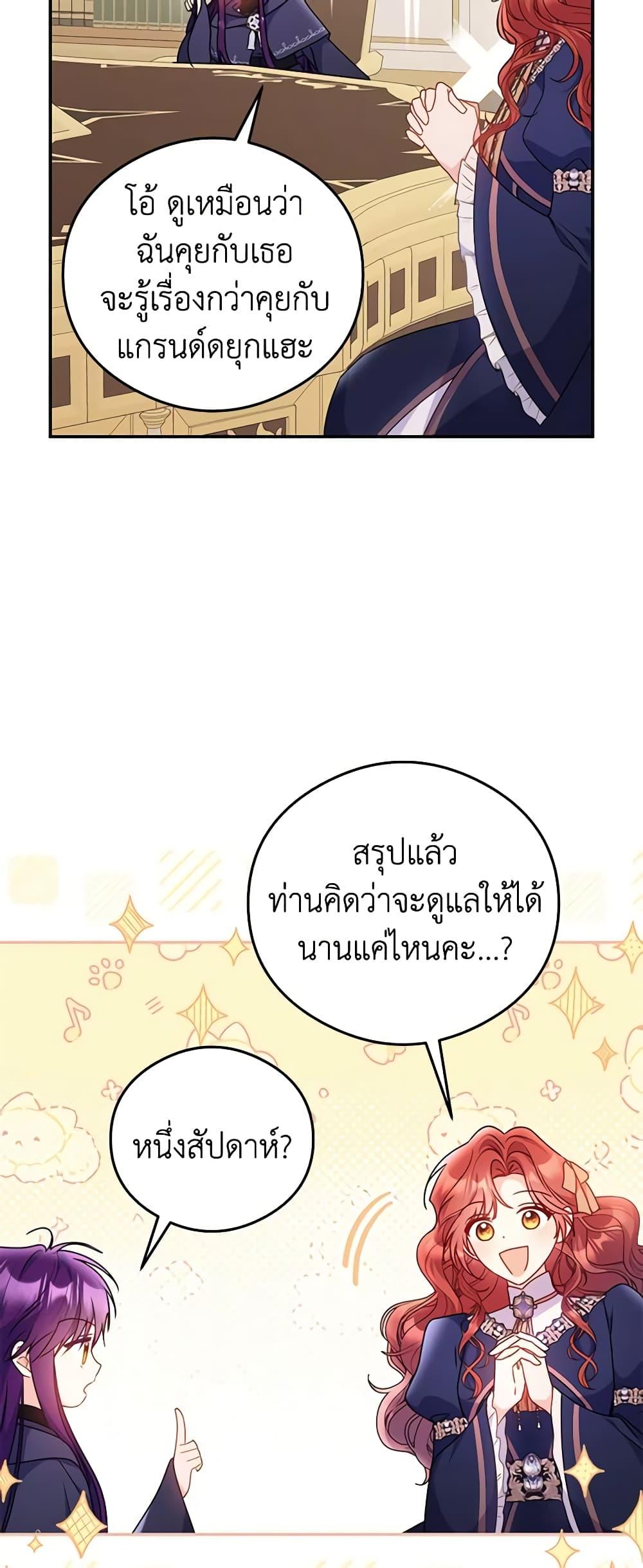 Manga-lc-com อ่านมังงะ อ่านการ์ตูน ออนไลน์ ฟรี The Villainess Captured the Grand Duke ตอนที่ 1 2 3 4 5 6 7 8 9 10 11 12 13 14 ฟรี ไม่มีโฆษณา Manga-lc - อ่าน มังงะ อ่าน การ์ตูน ออนไลน์ อ่านมังงะ ฟรี