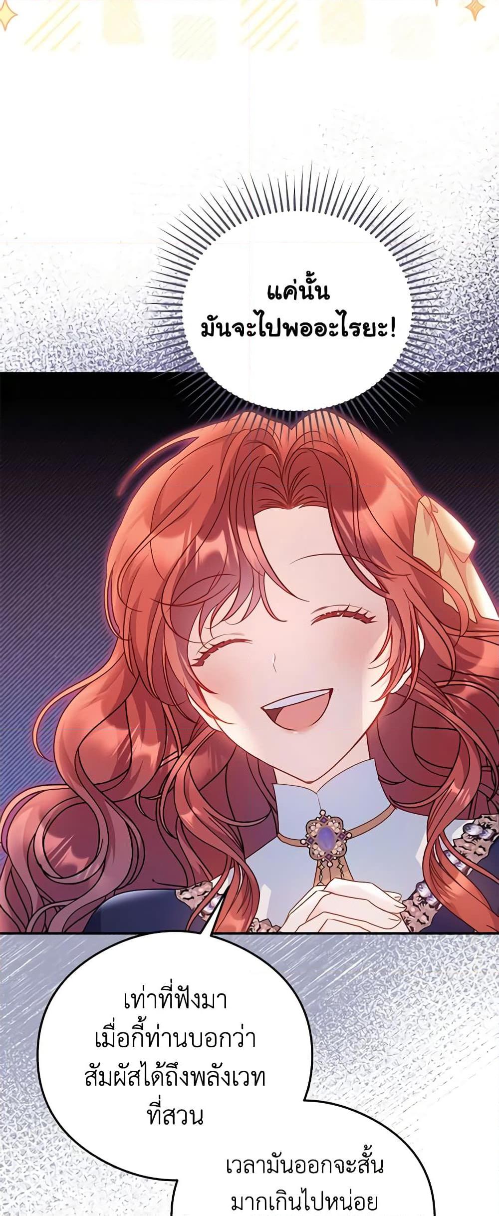 Manga-lc-com อ่านมังงะ อ่านการ์ตูน ออนไลน์ ฟรี The Villainess Captured the Grand Duke ตอนที่ 1 2 3 4 5 6 7 8 9 10 11 12 13 14 ฟรี ไม่มีโฆษณา Manga-lc - อ่าน มังงะ อ่าน การ์ตูน ออนไลน์ อ่านมังงะ ฟรี