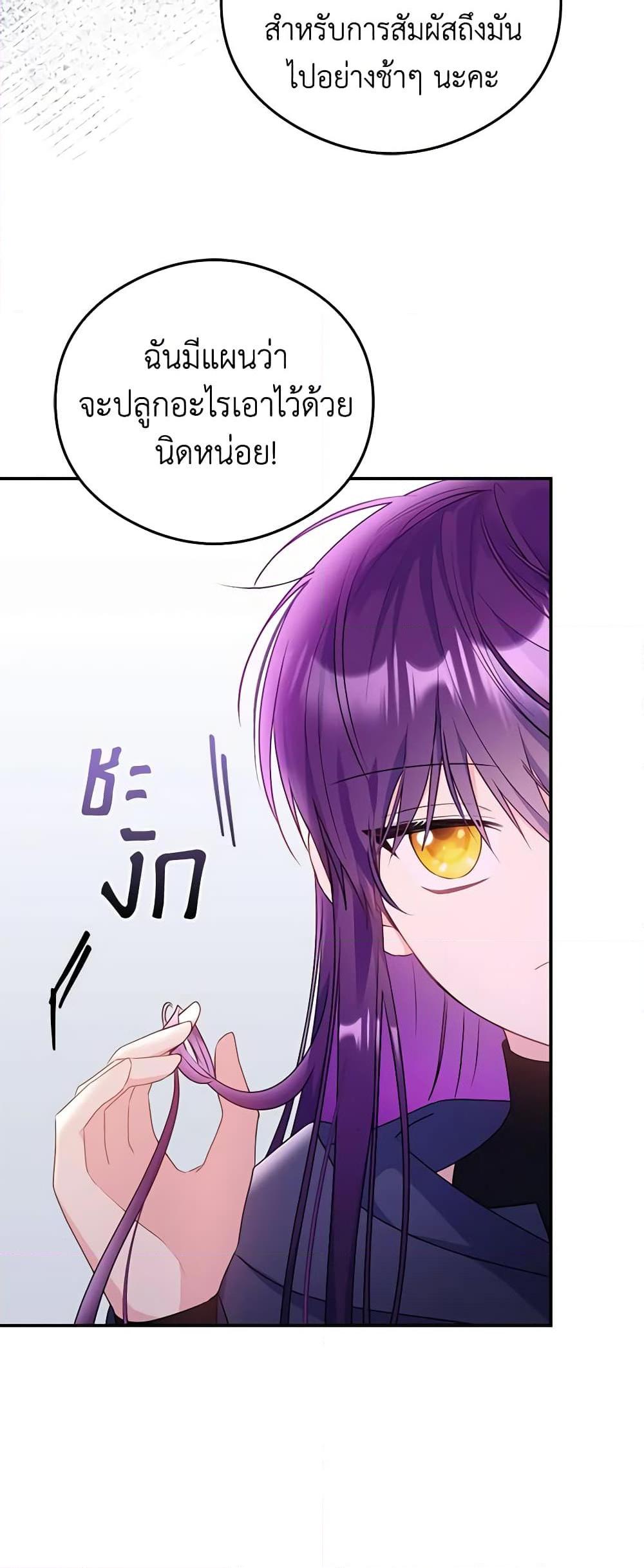 Manga-lc-com อ่านมังงะ อ่านการ์ตูน ออนไลน์ ฟรี The Villainess Captured the Grand Duke ตอนที่ 1 2 3 4 5 6 7 8 9 10 11 12 13 14 ฟรี ไม่มีโฆษณา Manga-lc - อ่าน มังงะ อ่าน การ์ตูน ออนไลน์ อ่านมังงะ ฟรี