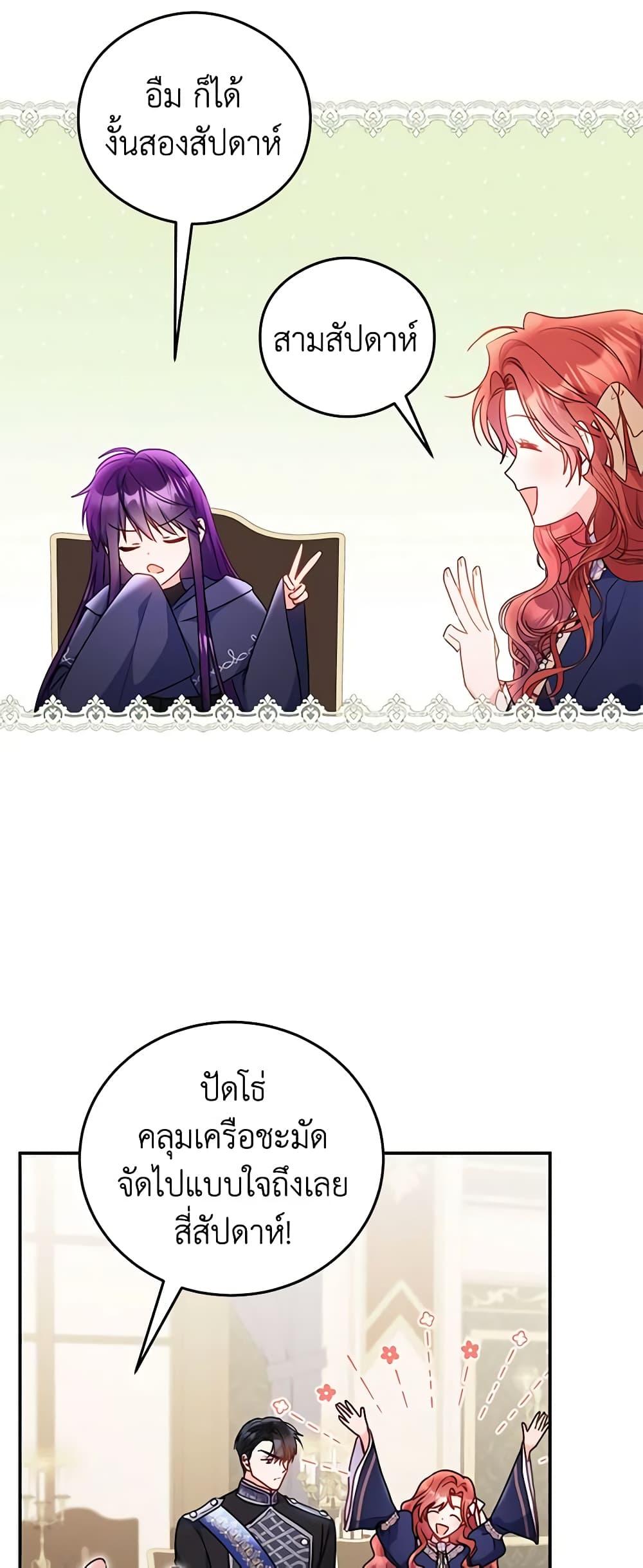 Manga-lc-com อ่านมังงะ อ่านการ์ตูน ออนไลน์ ฟรี The Villainess Captured the Grand Duke ตอนที่ 1 2 3 4 5 6 7 8 9 10 11 12 13 14 ฟรี ไม่มีโฆษณา Manga-lc - อ่าน มังงะ อ่าน การ์ตูน ออนไลน์ อ่านมังงะ ฟรี