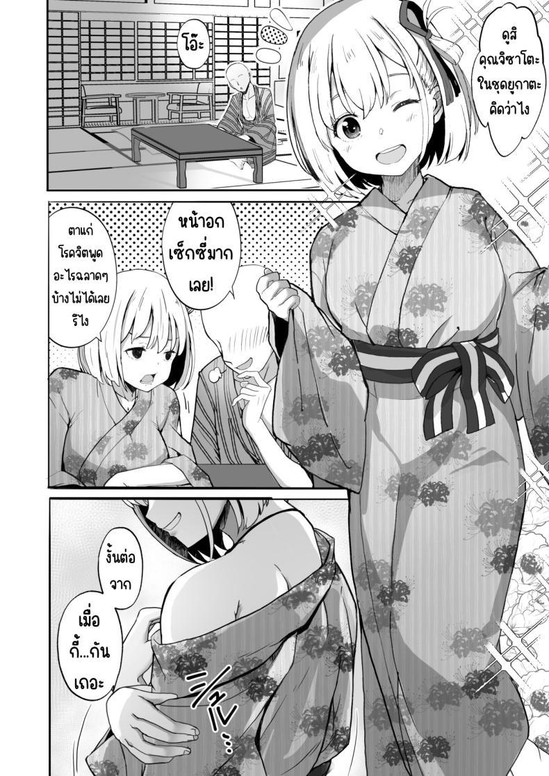 Doujin-Lc- อ่าน โดจิน มังฮวา เกาหลี ญี่ปุ่น จีน แปลไทย ฝากลูกค้าด้วย 1-3[MAD CAPSULE (Tsumiki)] Lycoris no Ecchi na Hon Soushuuhen (Lycoris Recoil) ตอนที่ 1 2 3 4 5 6 7 8 9 10 11 12 13 14 ฟรี ไม่มีโฆษณา อ่าน โดจิน Manhwa เกาหลี ญี่ปุ่น จีน เรามีครบ คัดมาให้เน้นๆ โดจิน 18+ รับประกันความฟินโดย  Doujin Lc