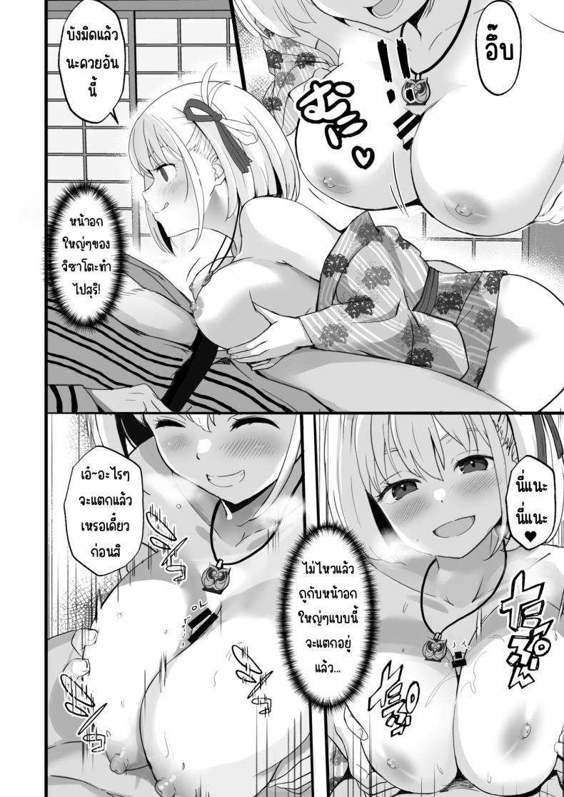 Doujin-Lc- อ่าน โดจิน มังฮวา เกาหลี ญี่ปุ่น จีน แปลไทย ฝากลูกค้าด้วย 1-3[MAD CAPSULE (Tsumiki)] Lycoris no Ecchi na Hon Soushuuhen (Lycoris Recoil) ตอนที่ 1 2 3 4 5 6 7 8 9 10 11 12 13 14 ฟรี ไม่มีโฆษณา อ่าน โดจิน Manhwa เกาหลี ญี่ปุ่น จีน เรามีครบ คัดมาให้เน้นๆ โดจิน 18+ รับประกันความฟินโดย  Doujin Lc