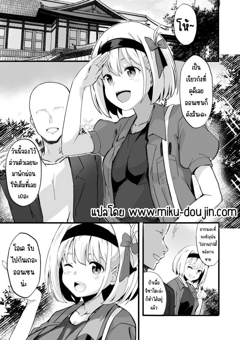 Doujin-Lc- อ่าน โดจิน มังฮวา เกาหลี ญี่ปุ่น จีน แปลไทย ฝากลูกค้าด้วย 1-3[MAD CAPSULE (Tsumiki)] Lycoris no Ecchi na Hon Soushuuhen (Lycoris Recoil) ตอนที่ 1 2 3 4 5 6 7 8 9 10 11 12 13 14 ฟรี ไม่มีโฆษณา อ่าน โดจิน Manhwa เกาหลี ญี่ปุ่น จีน เรามีครบ คัดมาให้เน้นๆ โดจิน 18+ รับประกันความฟินโดย  Doujin Lc