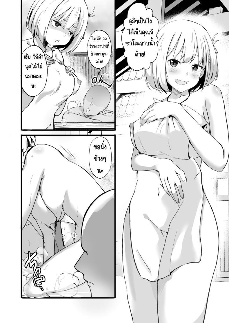 Doujin-Lc- อ่าน โดจิน มังฮวา เกาหลี ญี่ปุ่น จีน แปลไทย ฝากลูกค้าด้วย 1-3[MAD CAPSULE (Tsumiki)] Lycoris no Ecchi na Hon Soushuuhen (Lycoris Recoil) ตอนที่ 1 2 3 4 5 6 7 8 9 10 11 12 13 14 ฟรี ไม่มีโฆษณา อ่าน โดจิน Manhwa เกาหลี ญี่ปุ่น จีน เรามีครบ คัดมาให้เน้นๆ โดจิน 18+ รับประกันความฟินโดย  Doujin Lc