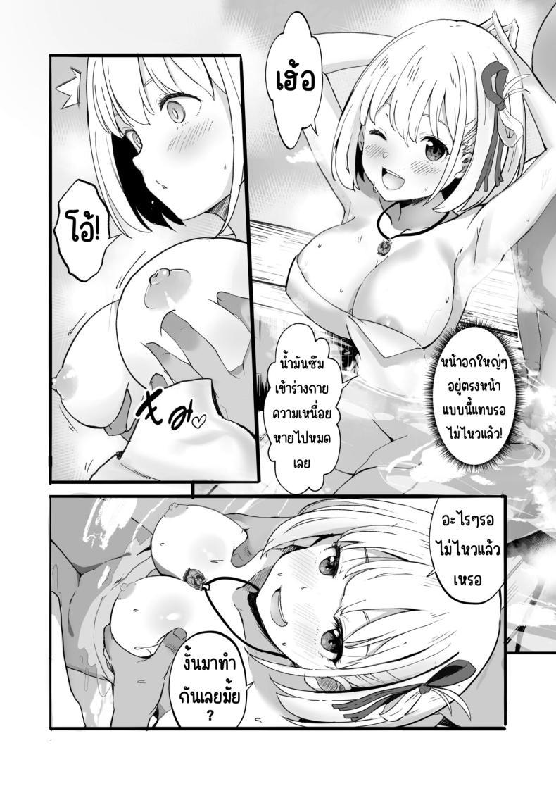 Doujin-Lc- อ่าน โดจิน มังฮวา เกาหลี ญี่ปุ่น จีน แปลไทย ฝากลูกค้าด้วย 1-3[MAD CAPSULE (Tsumiki)] Lycoris no Ecchi na Hon Soushuuhen (Lycoris Recoil) ตอนที่ 1 2 3 4 5 6 7 8 9 10 11 12 13 14 ฟรี ไม่มีโฆษณา อ่าน โดจิน Manhwa เกาหลี ญี่ปุ่น จีน เรามีครบ คัดมาให้เน้นๆ โดจิน 18+ รับประกันความฟินโดย  Doujin Lc
